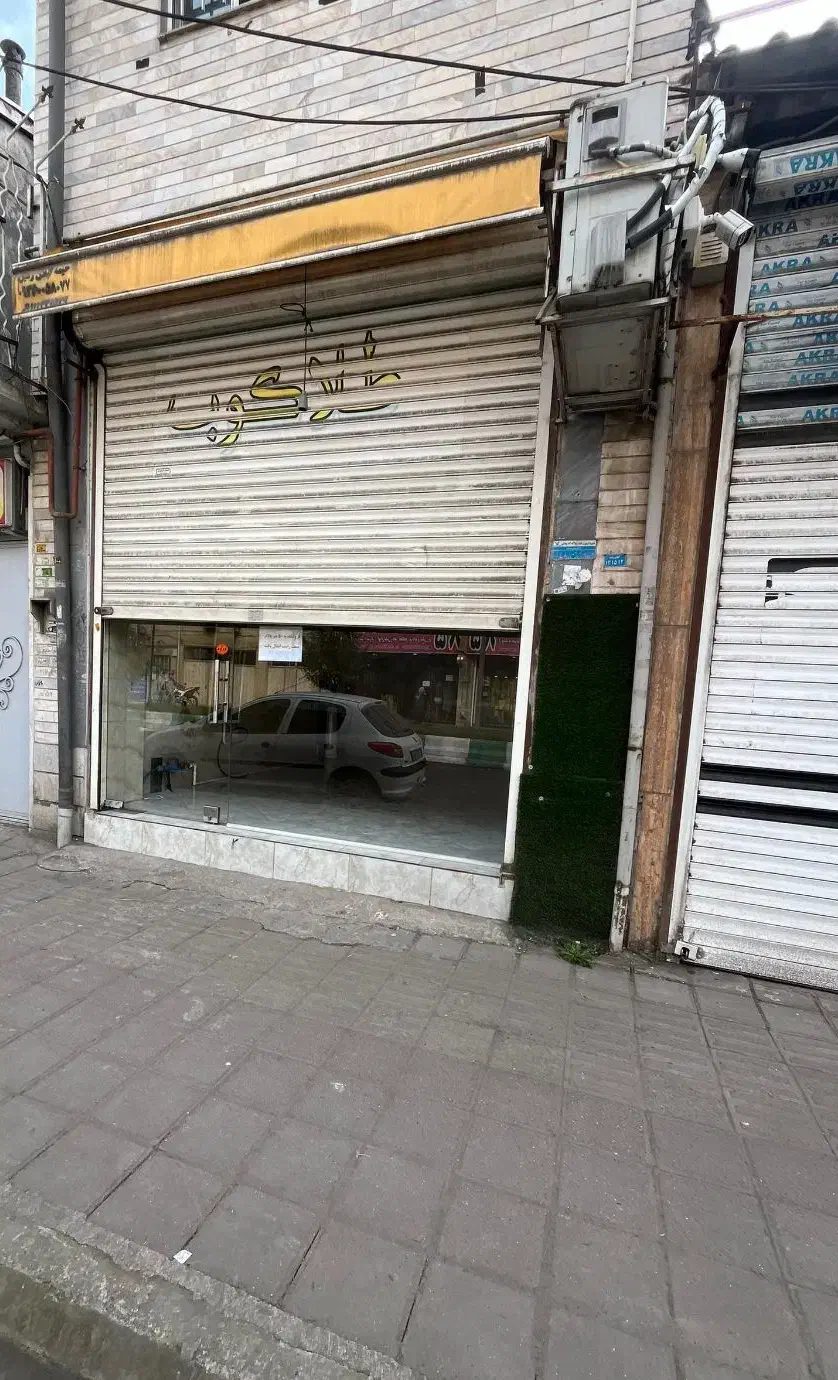 تصویر املاک 9037