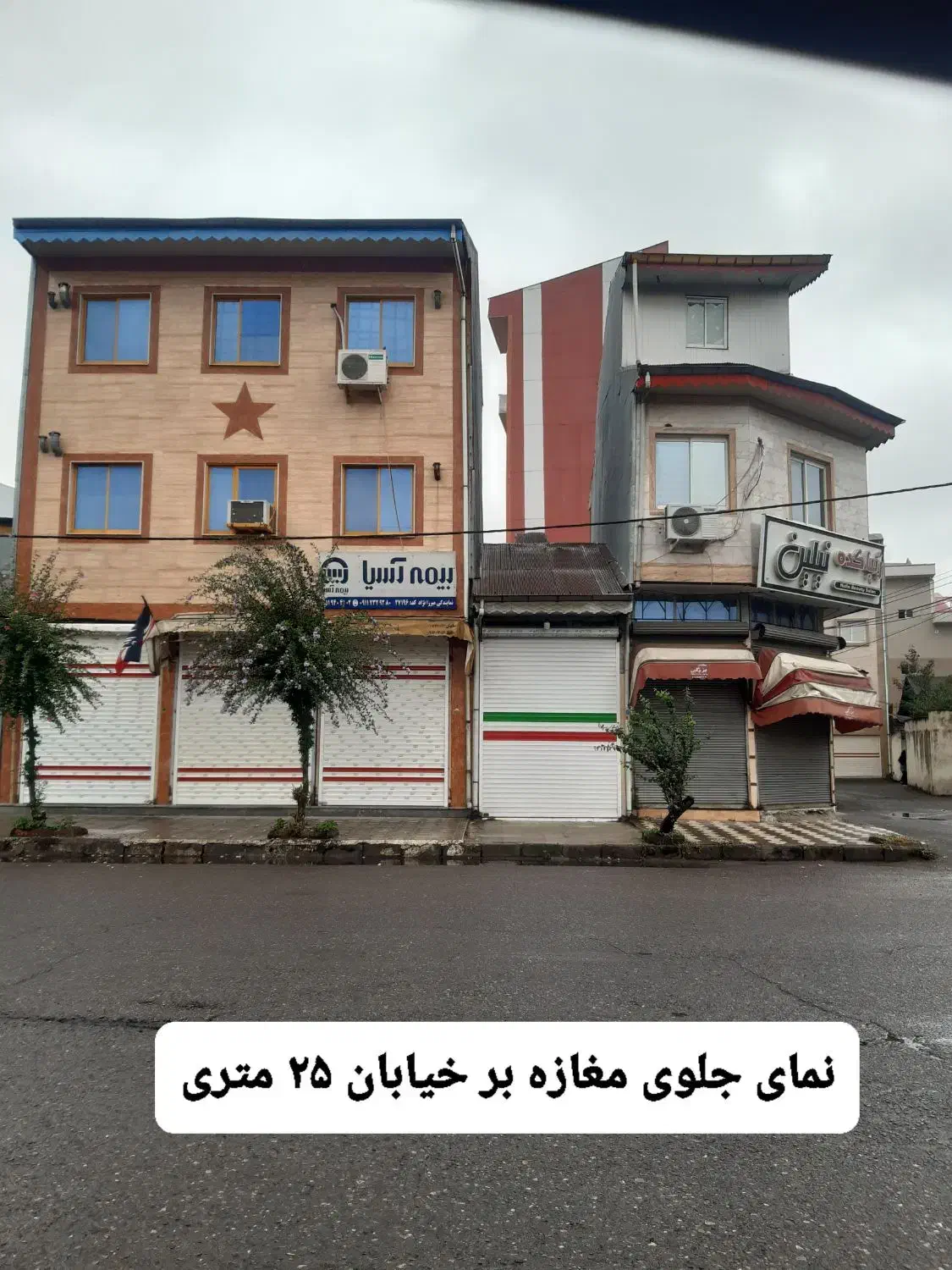 تصویر املاک 10998