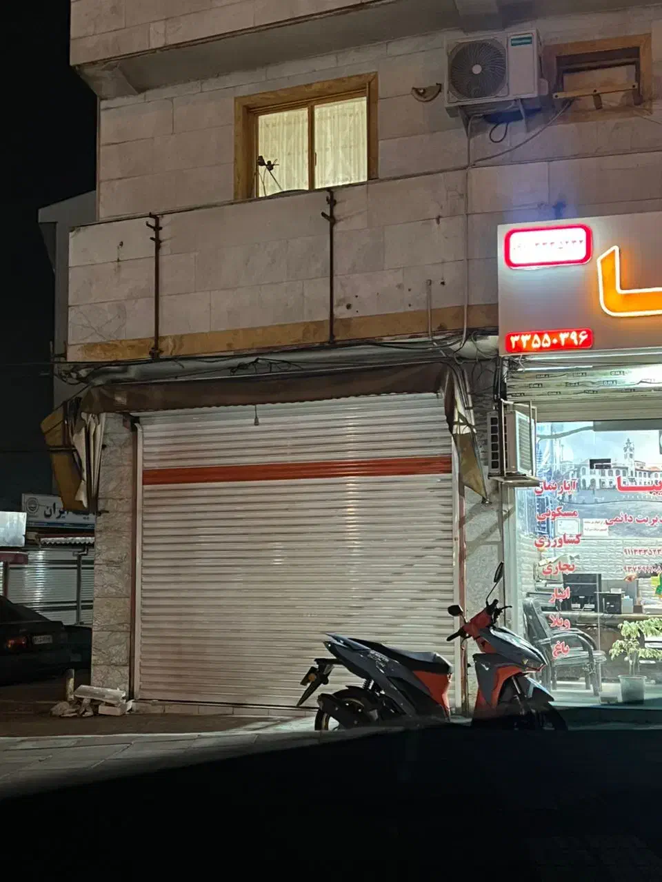 تصویر املاک 18177
