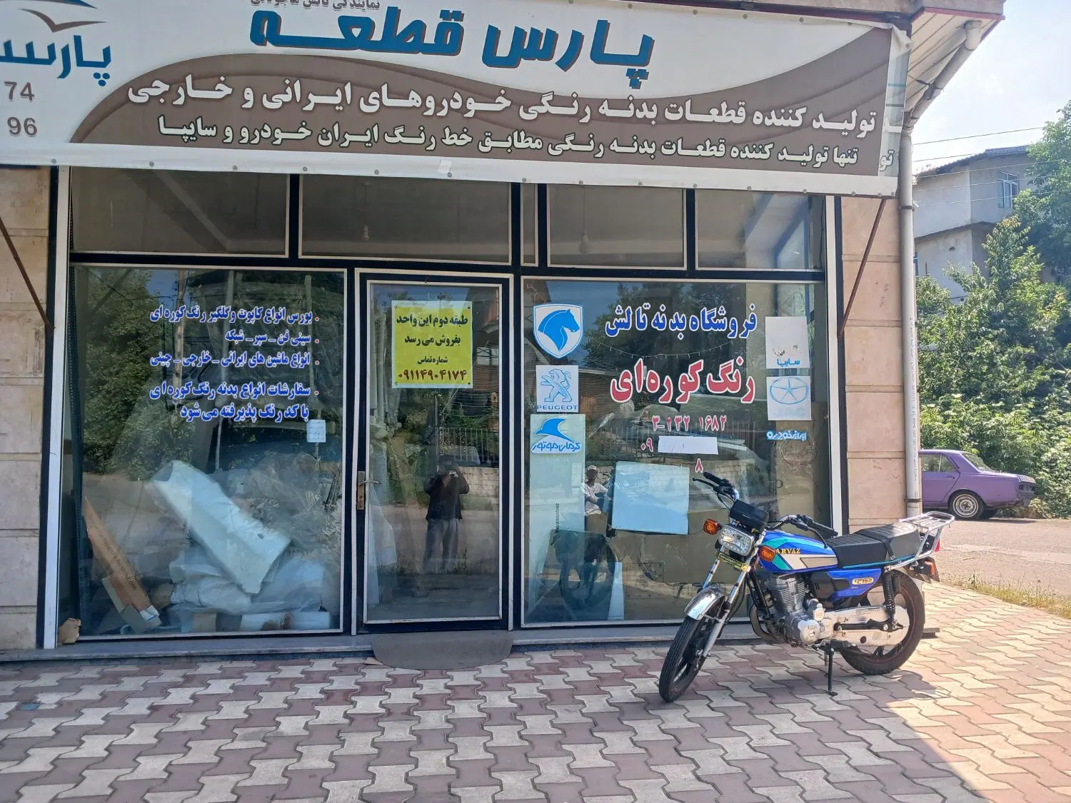 تصویر املاک 127173