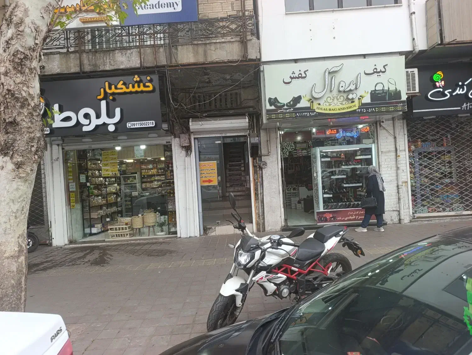 تصویر املاک 20730