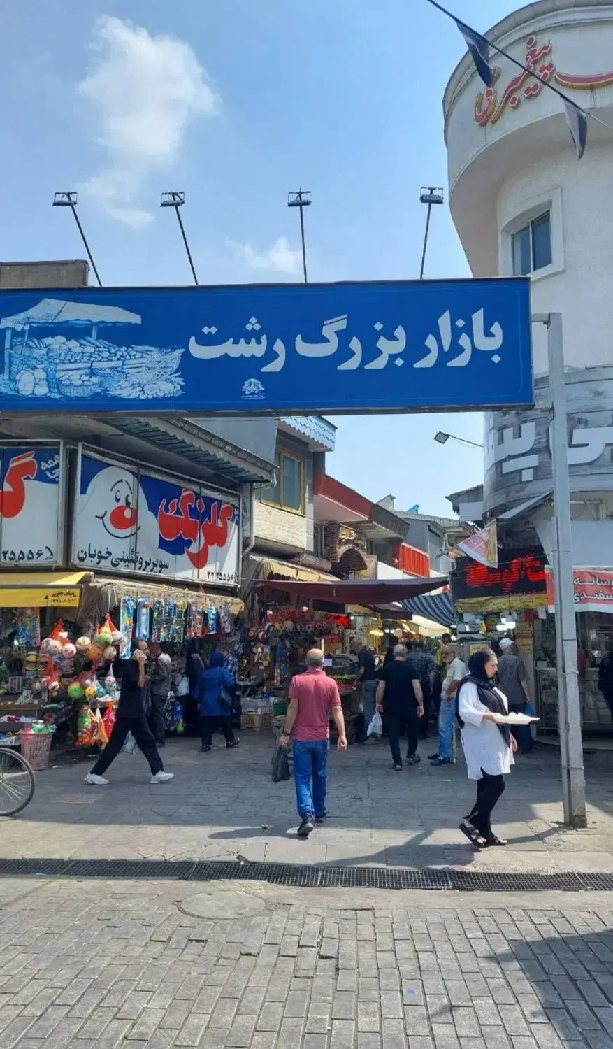 تصویر املاک 122737