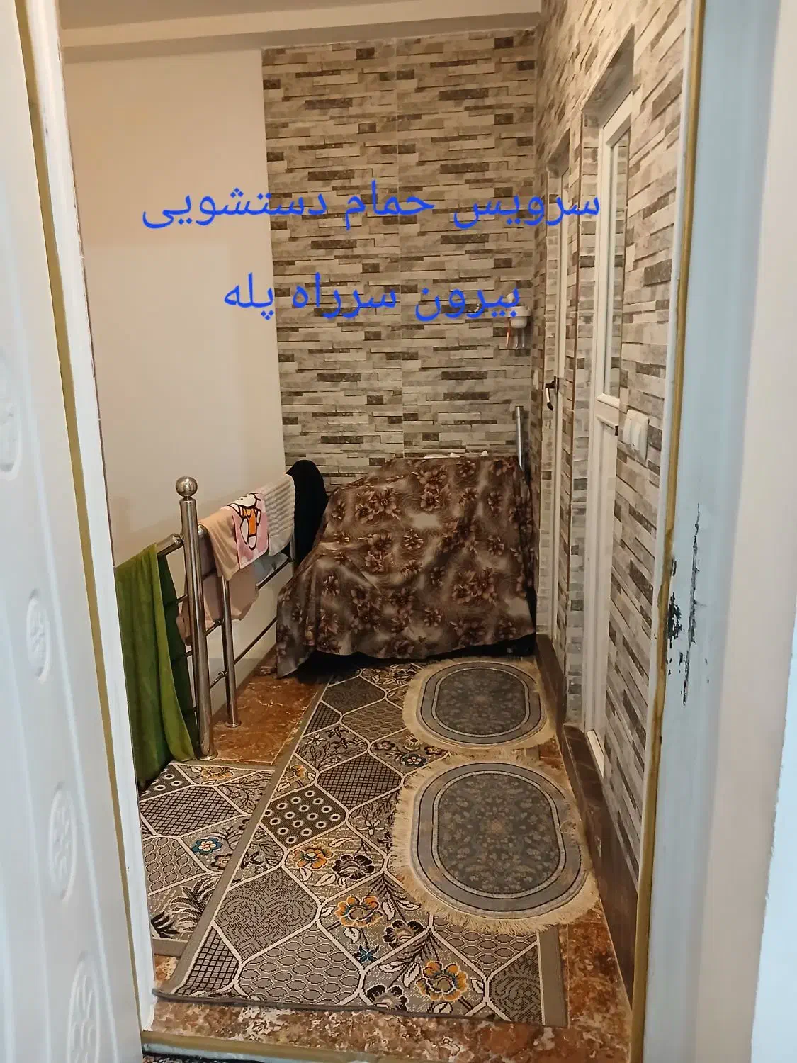 تصویر املاک 33094