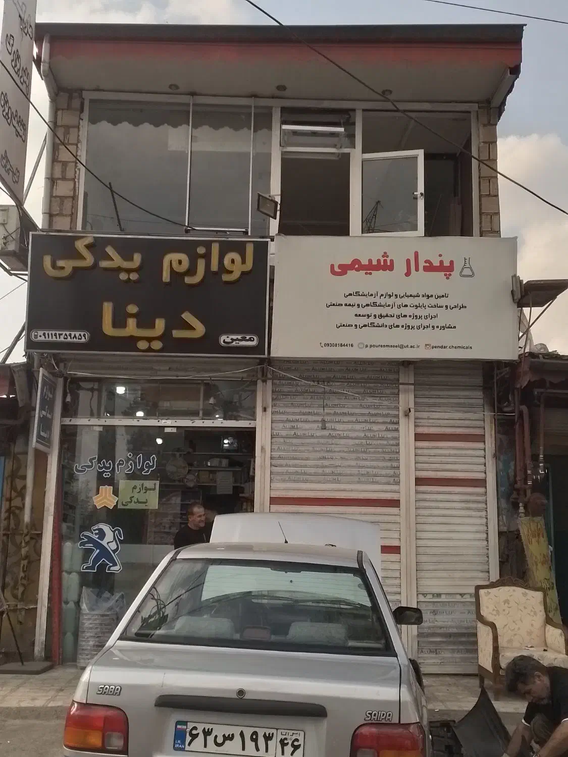 تصویر املاک 16089