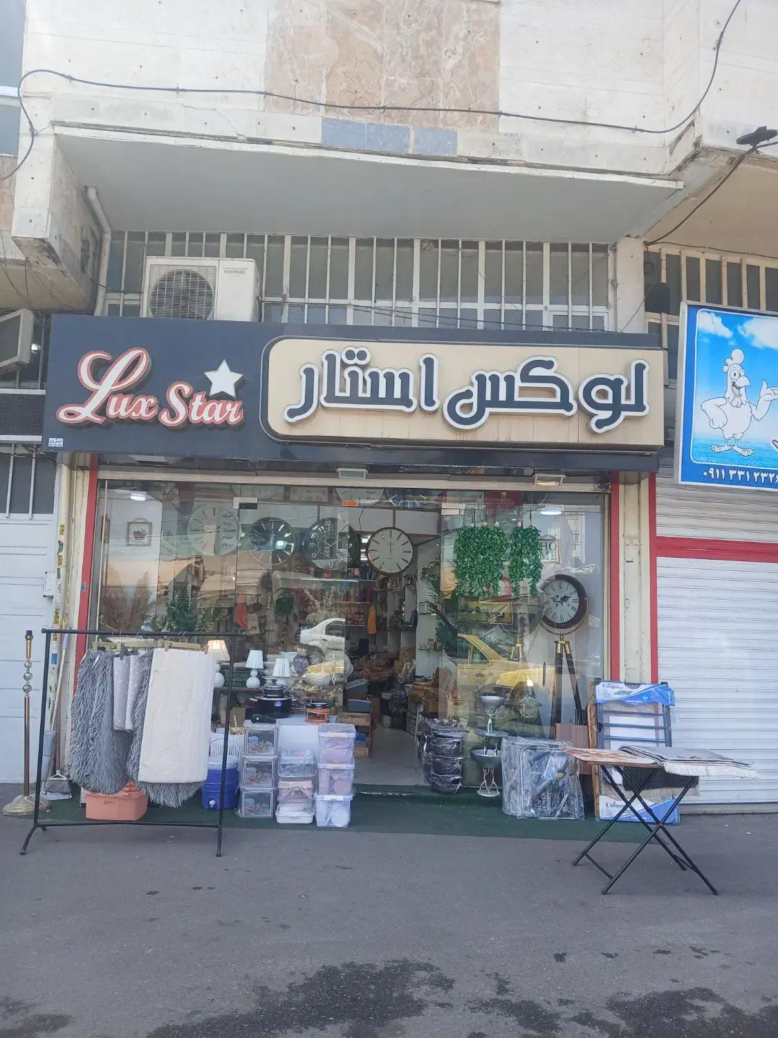 تصویر املاک 35372