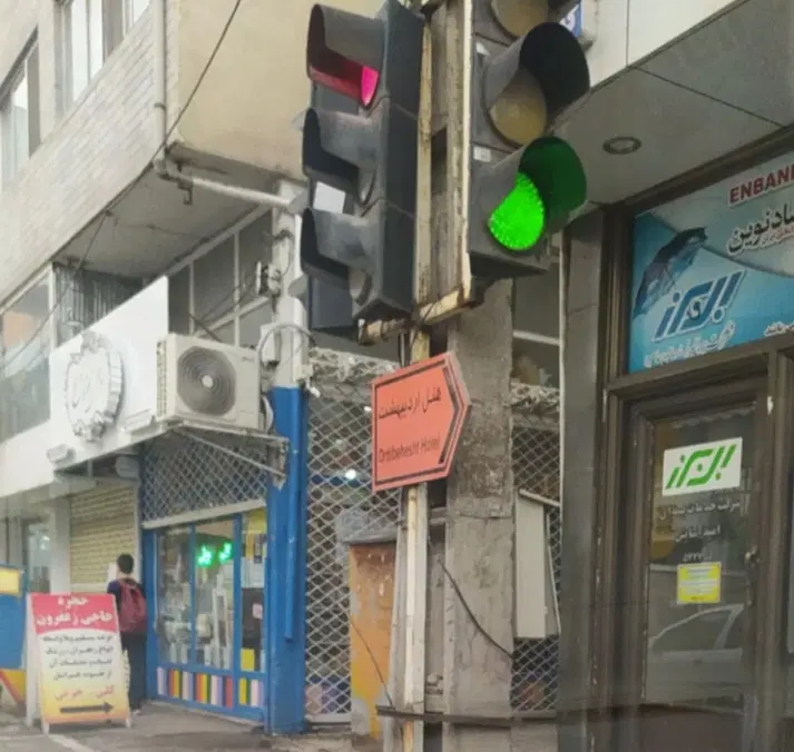 تصویر املاک 58383