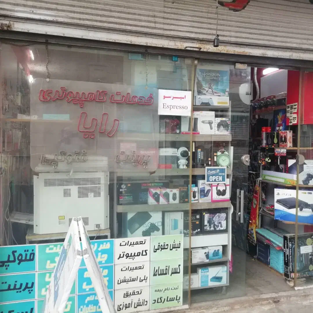 تصویر املاک 6382