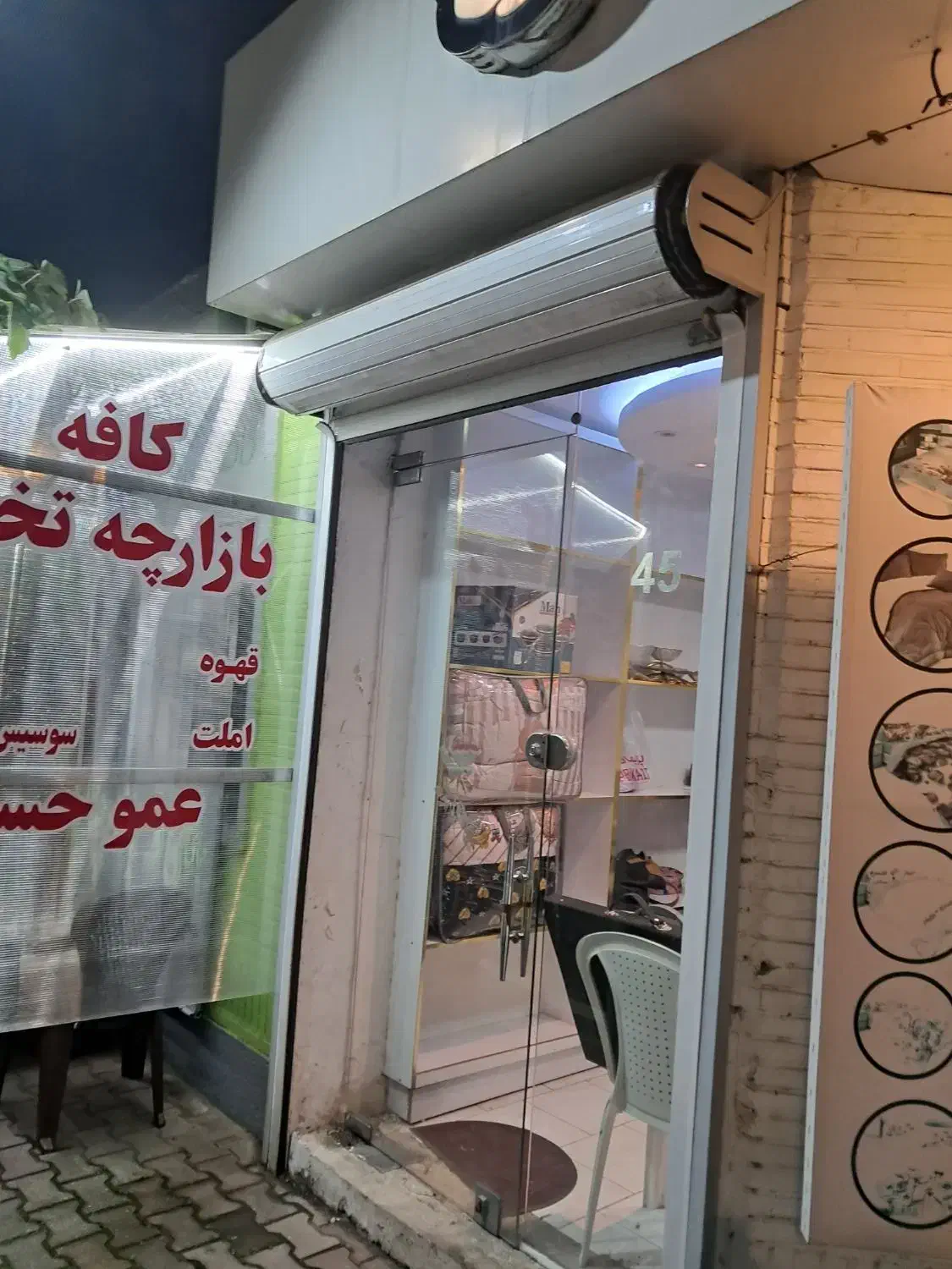 تصویر املاک 20391