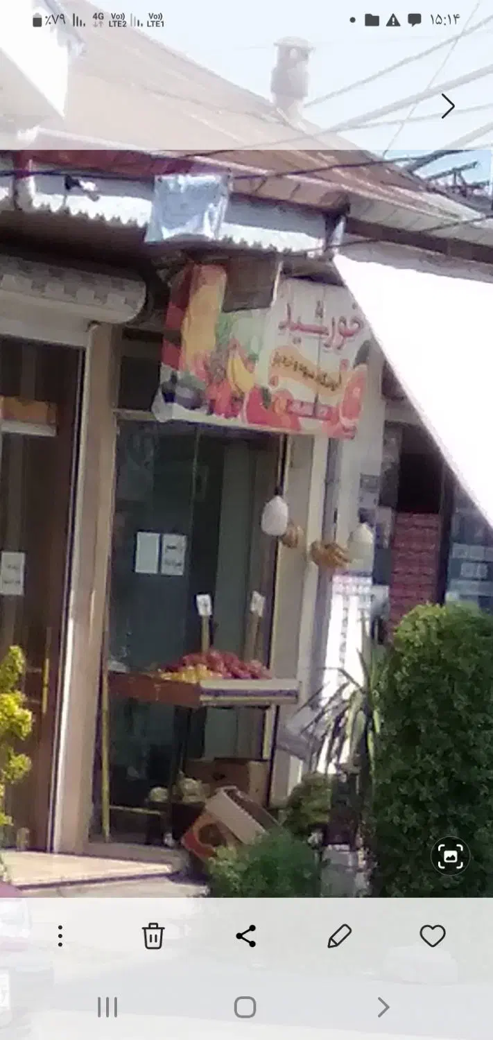 تصویر املاک 34328