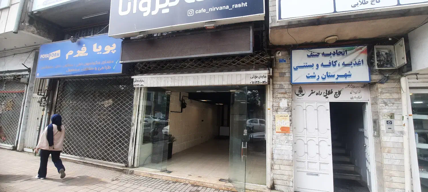 تصویر املاک 10135