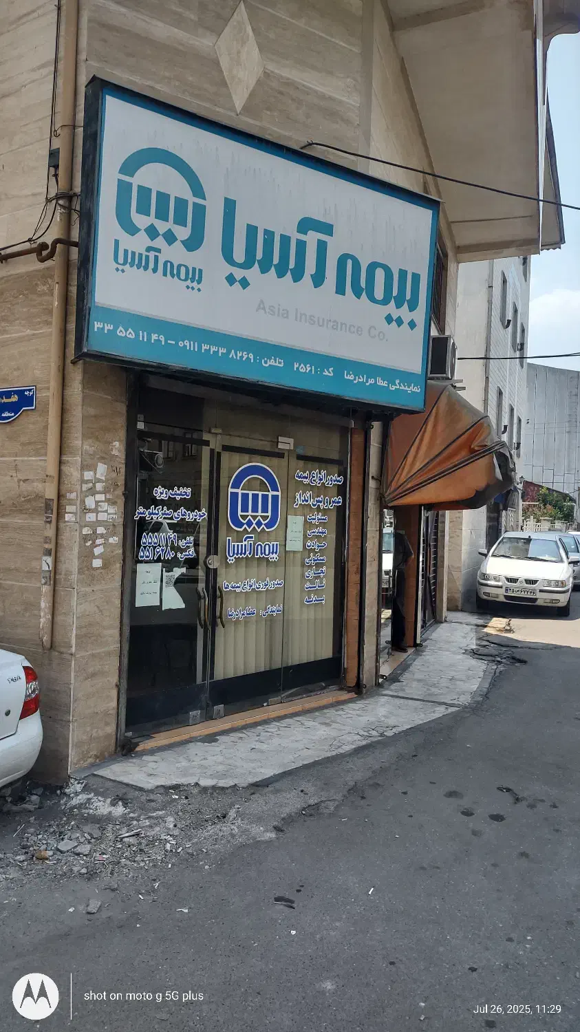 تصویر املاک 10720