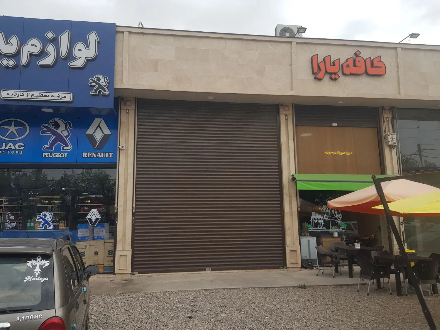 تصویر املاک 134635