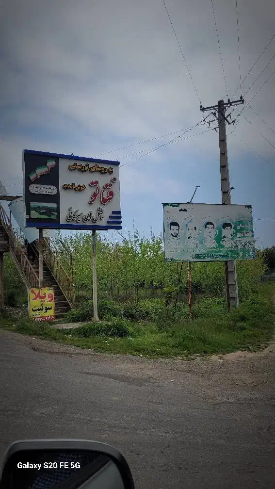 تصویر املاک 36173