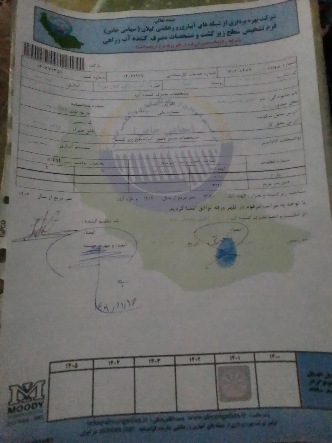 تصویر املاک 89087