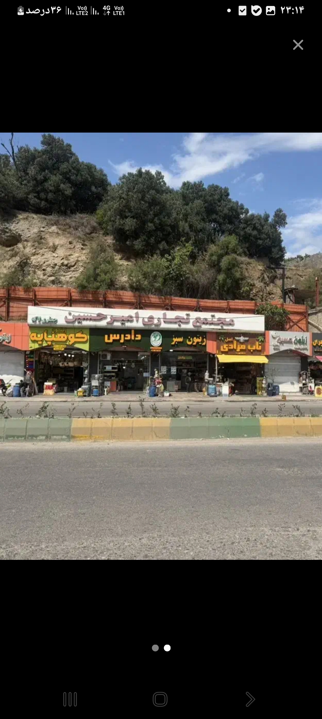 تصویر املاک 46024