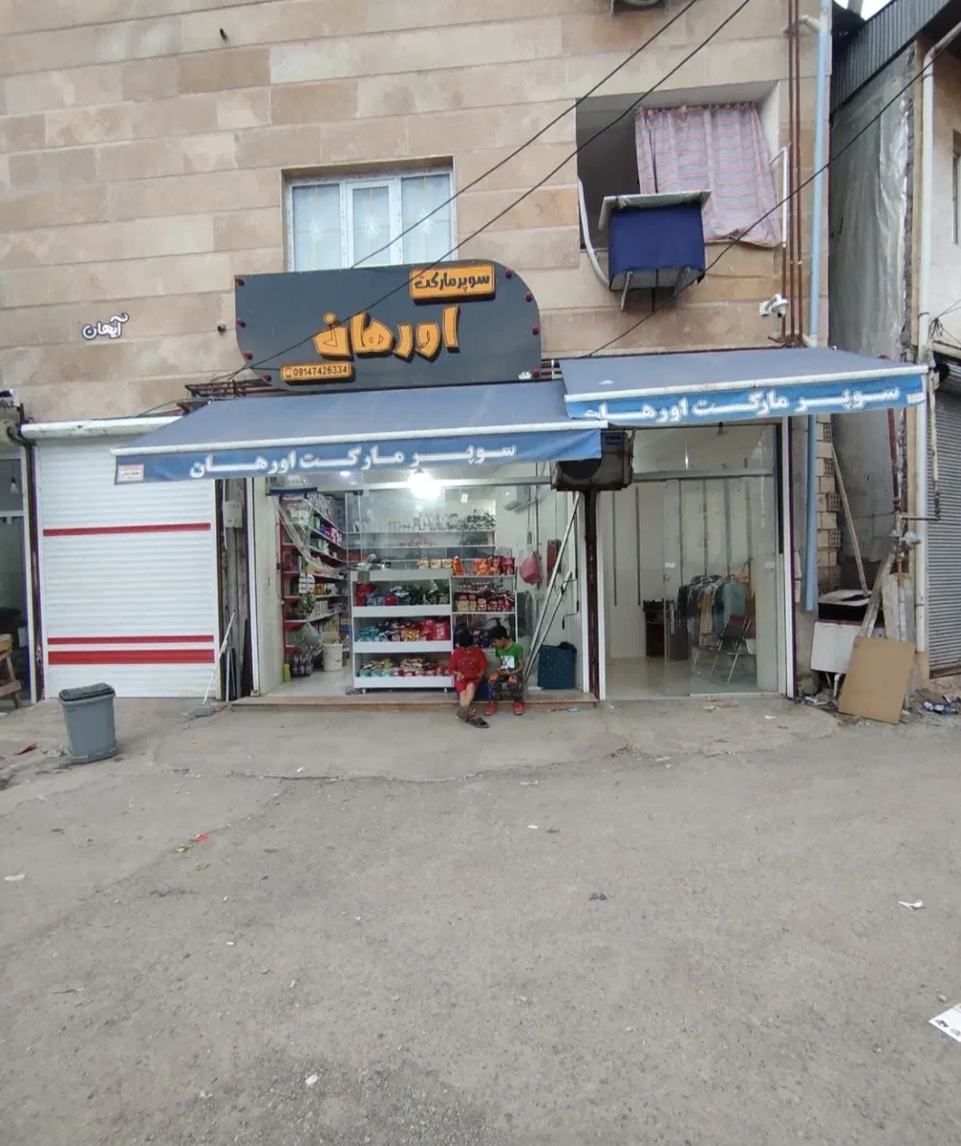 تصویر املاک 11923