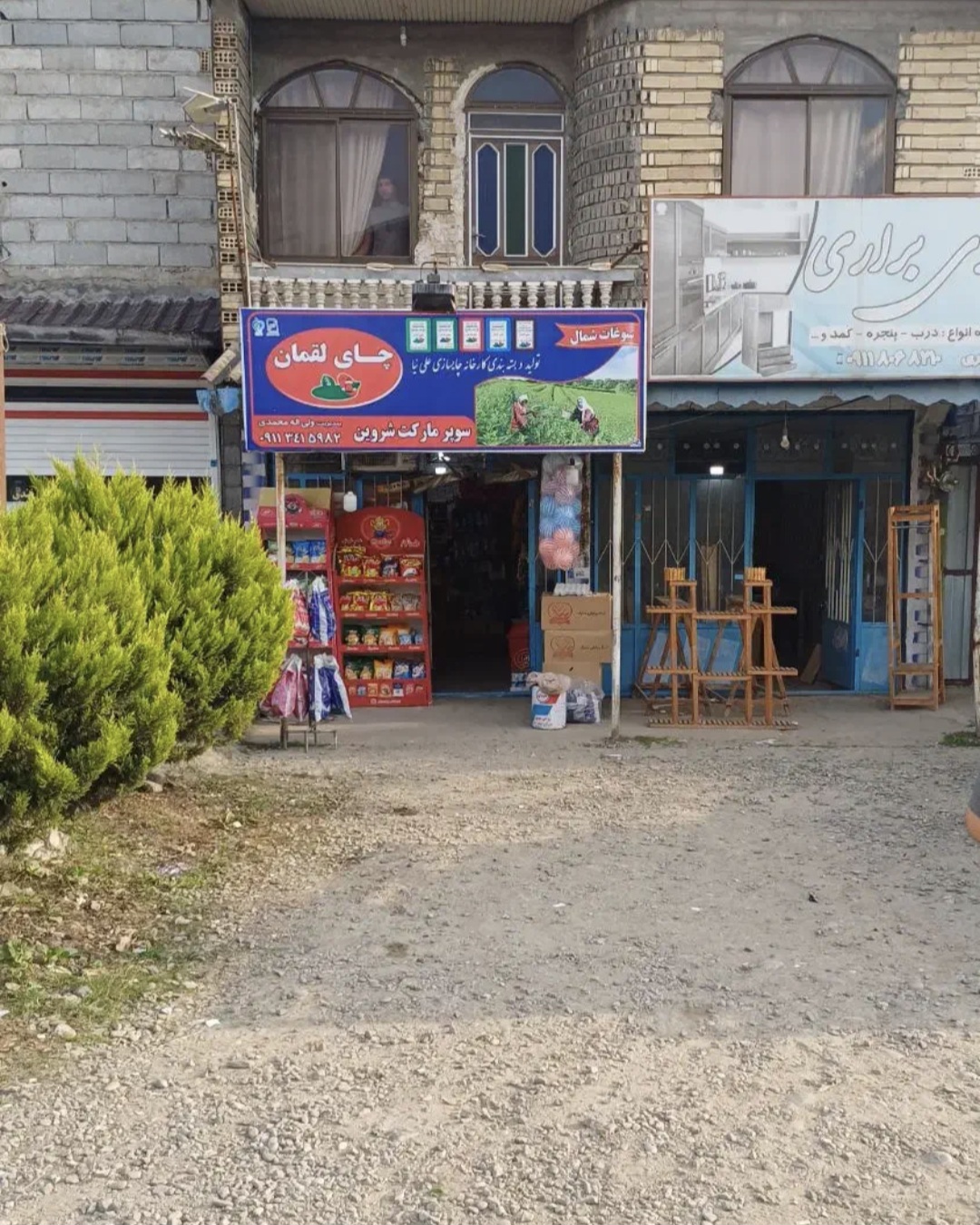 تصویر املاک 15003