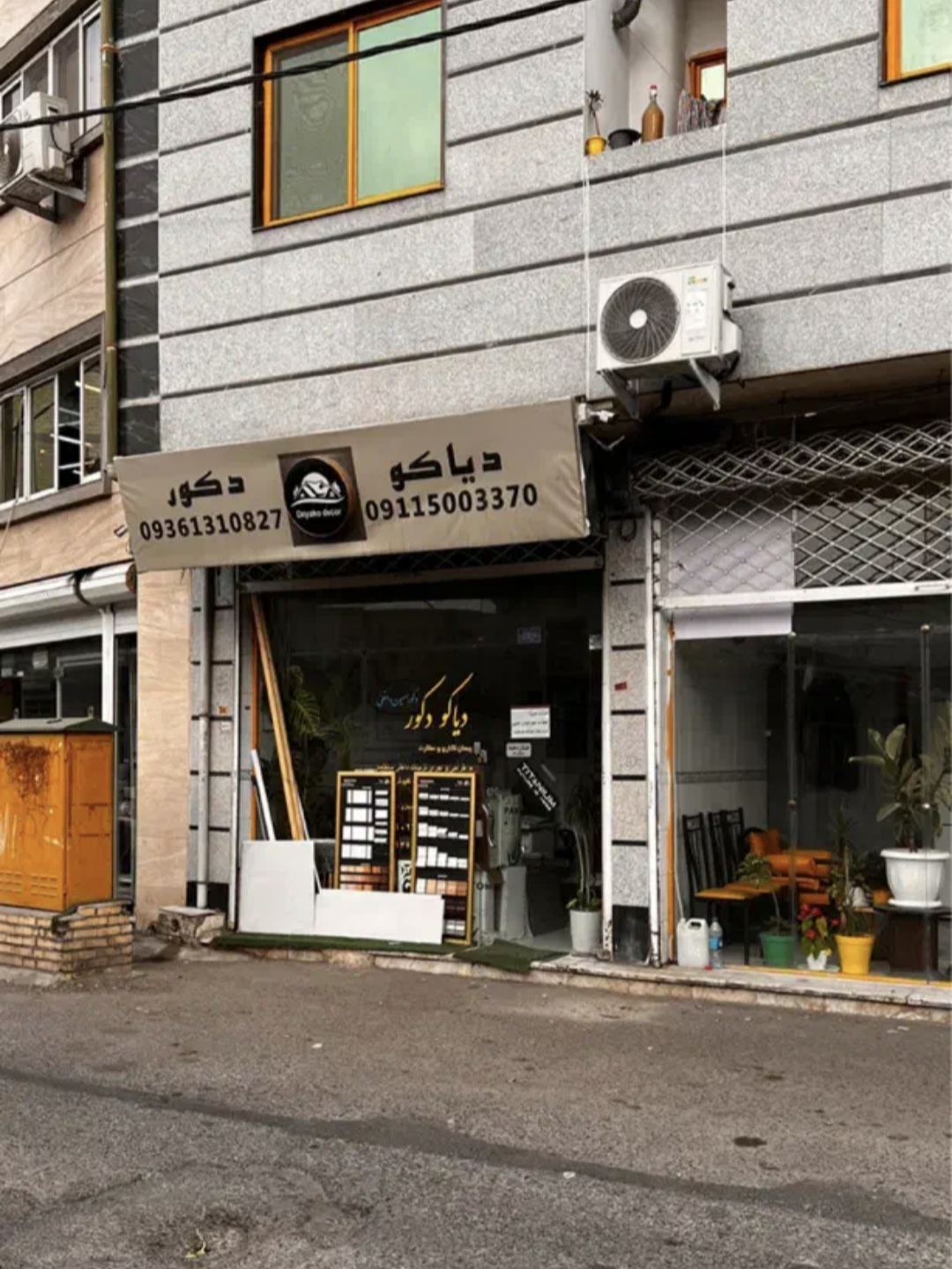 تصویر املاک 16468