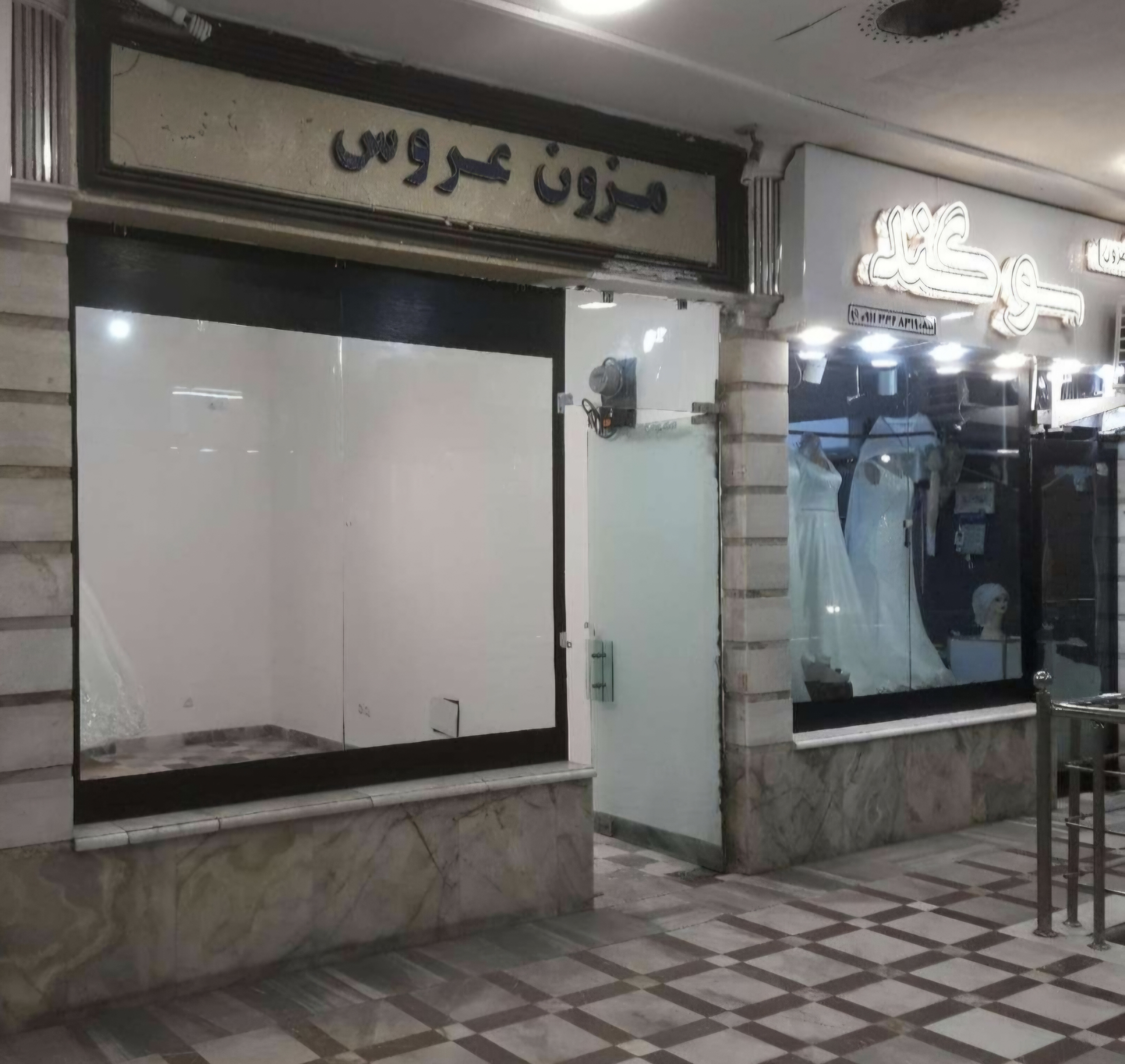 تصویر املاک 18189