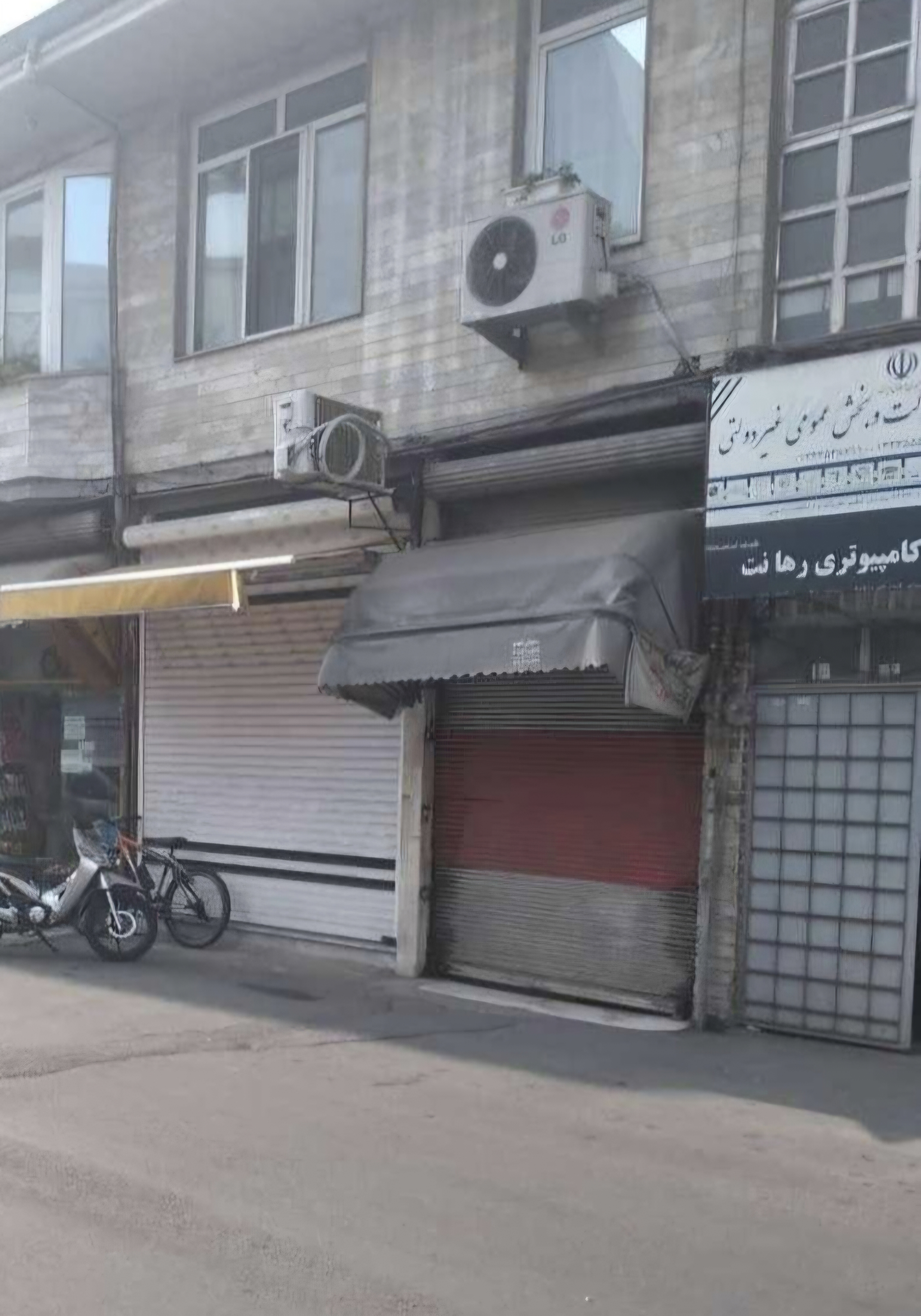 تصویر املاک 18232