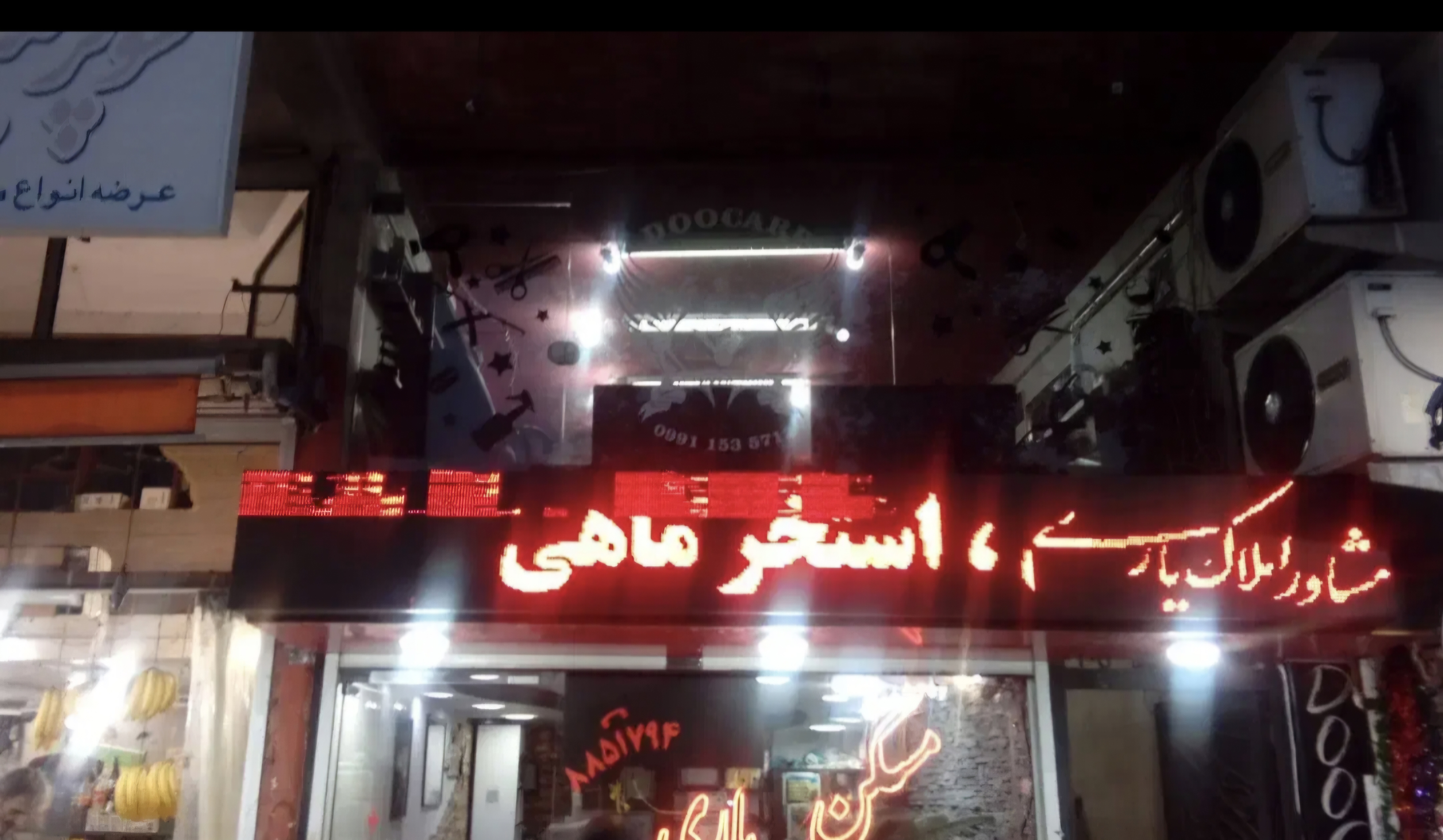تصویر املاک 18608
