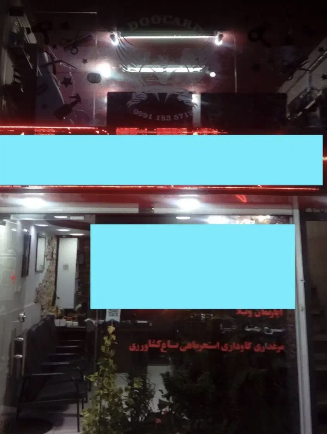 تصویر املاک 18610
