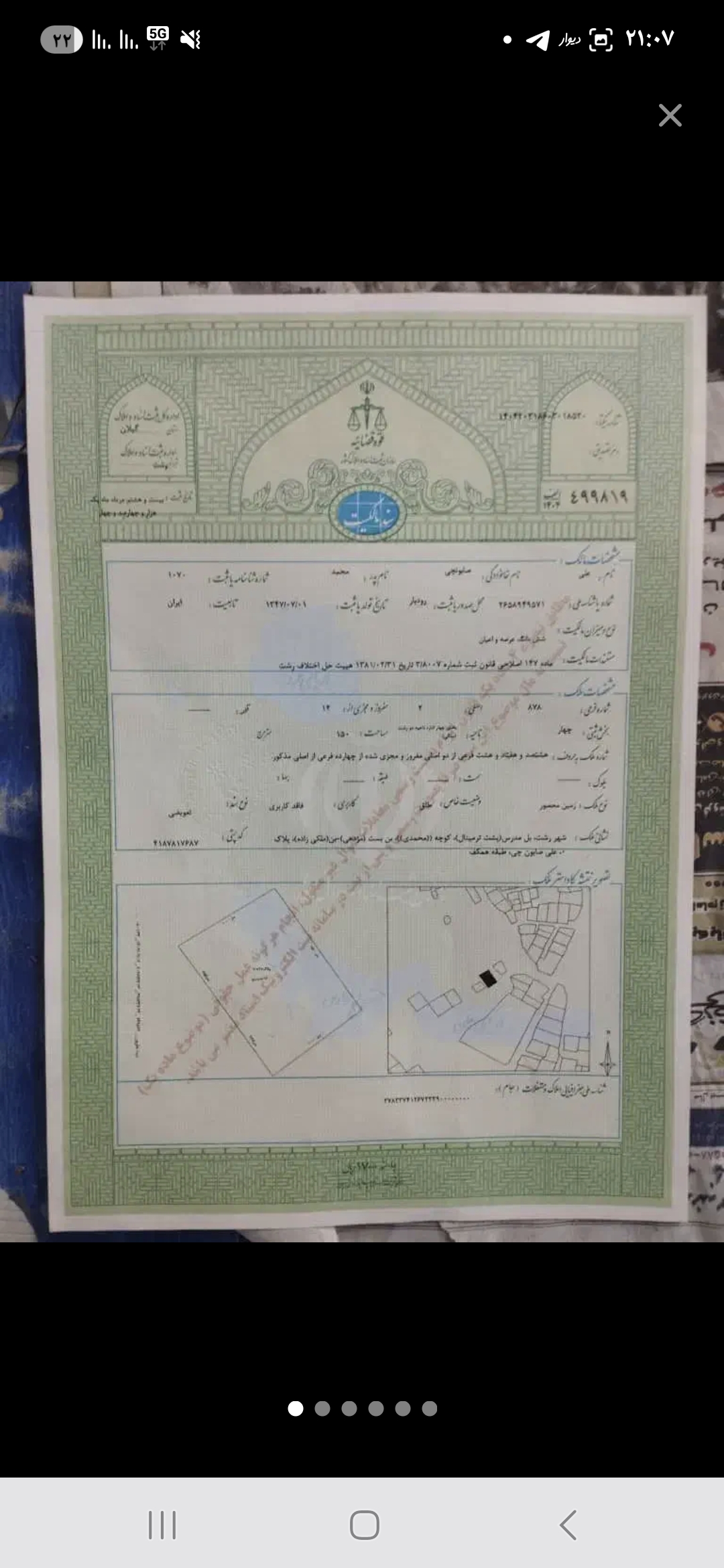 تصویر املاک 20699