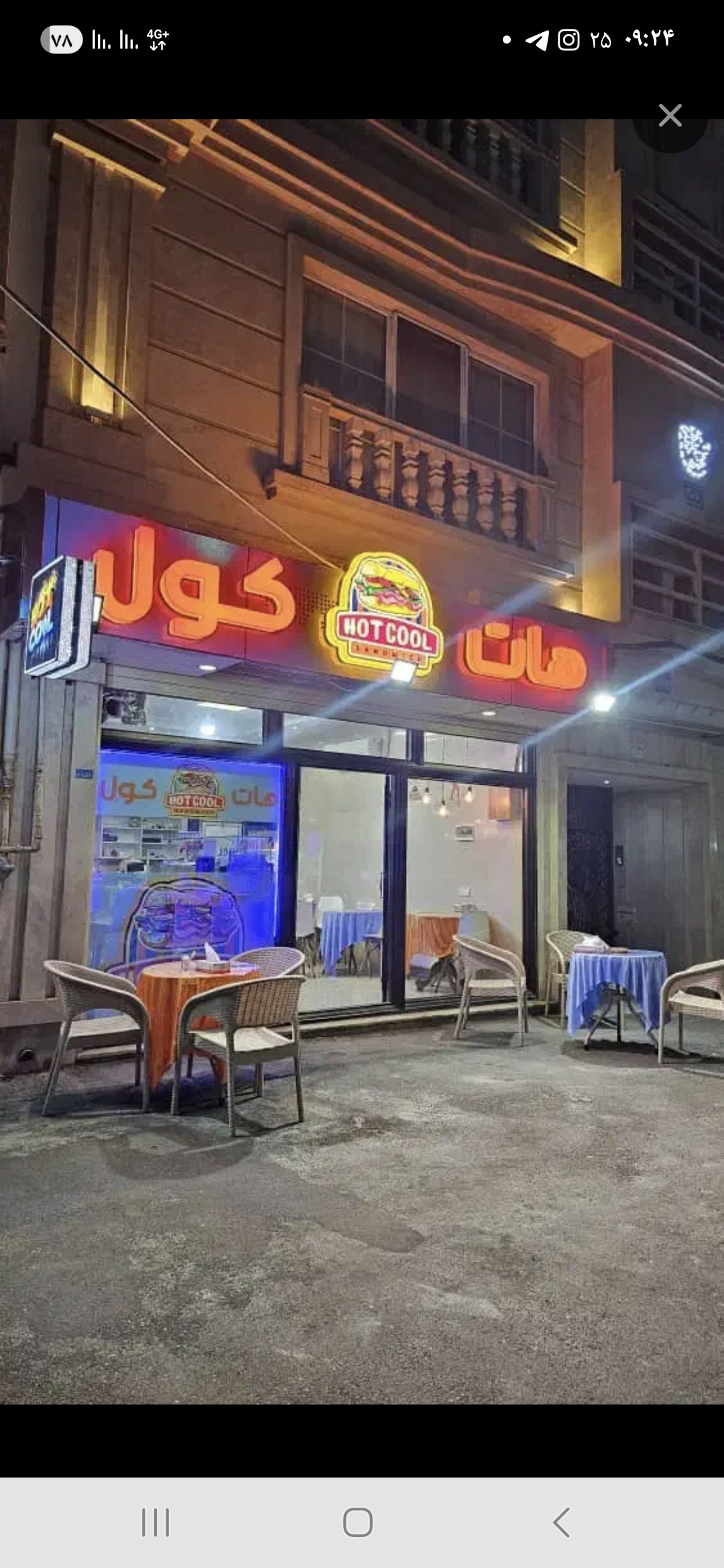تصویر املاک 20774
