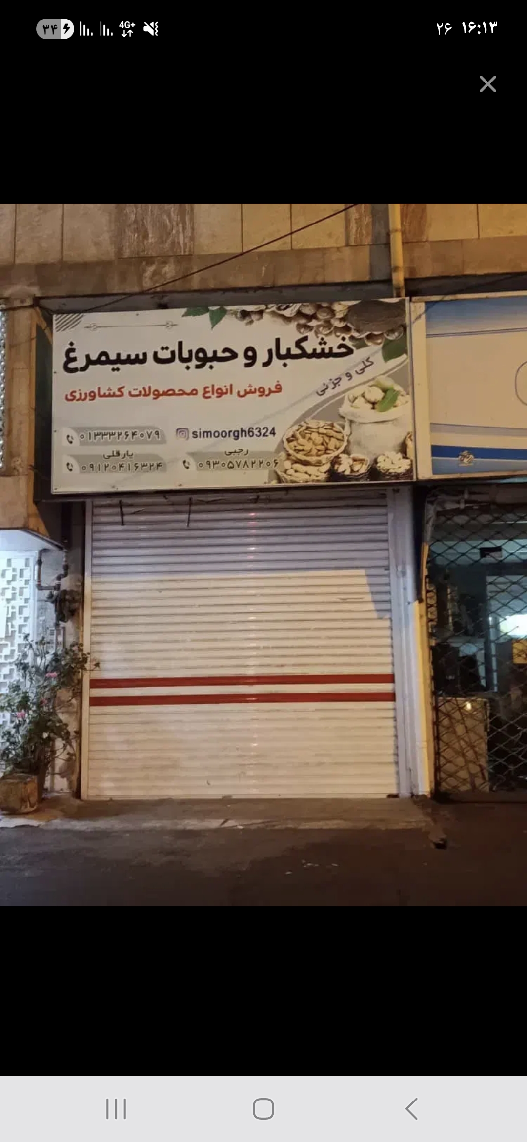 تصویر املاک 21336