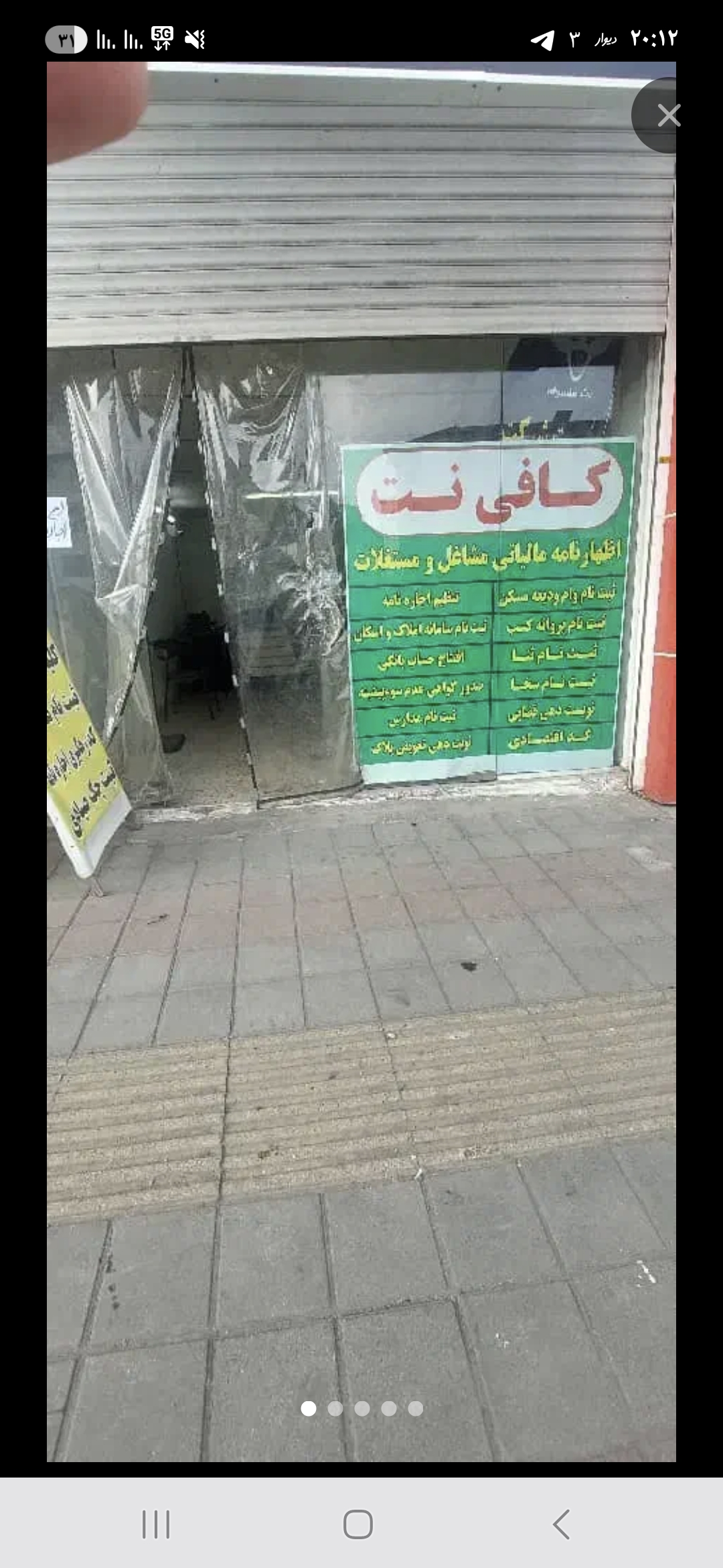 تصویر املاک 22968