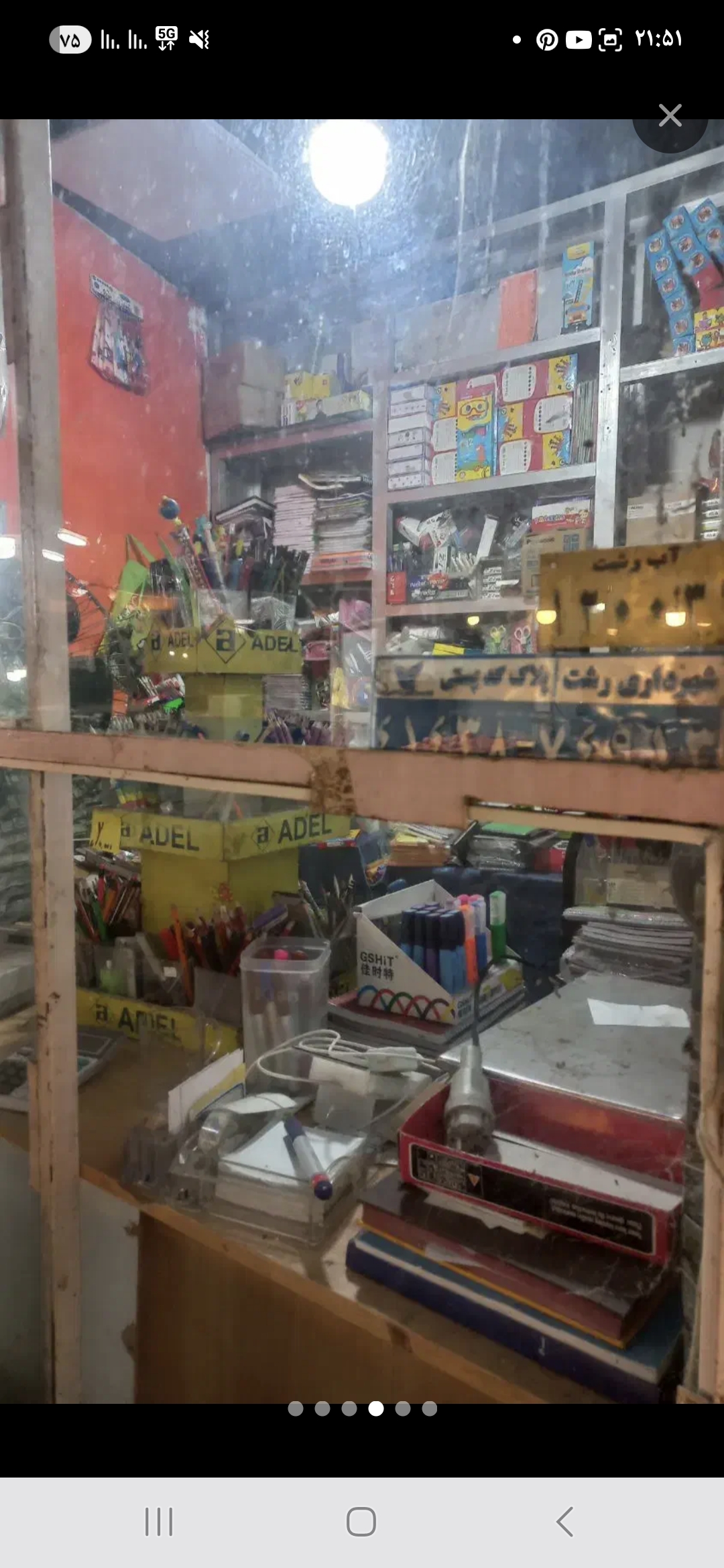 تصویر املاک 23605