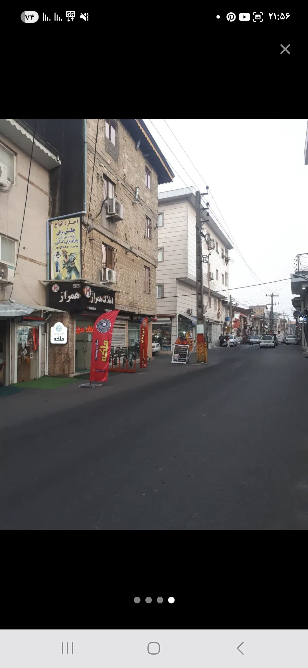 تصویر املاک 23611