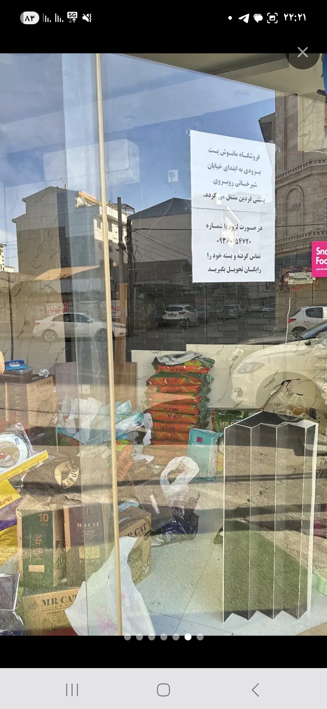تصویر املاک 27386