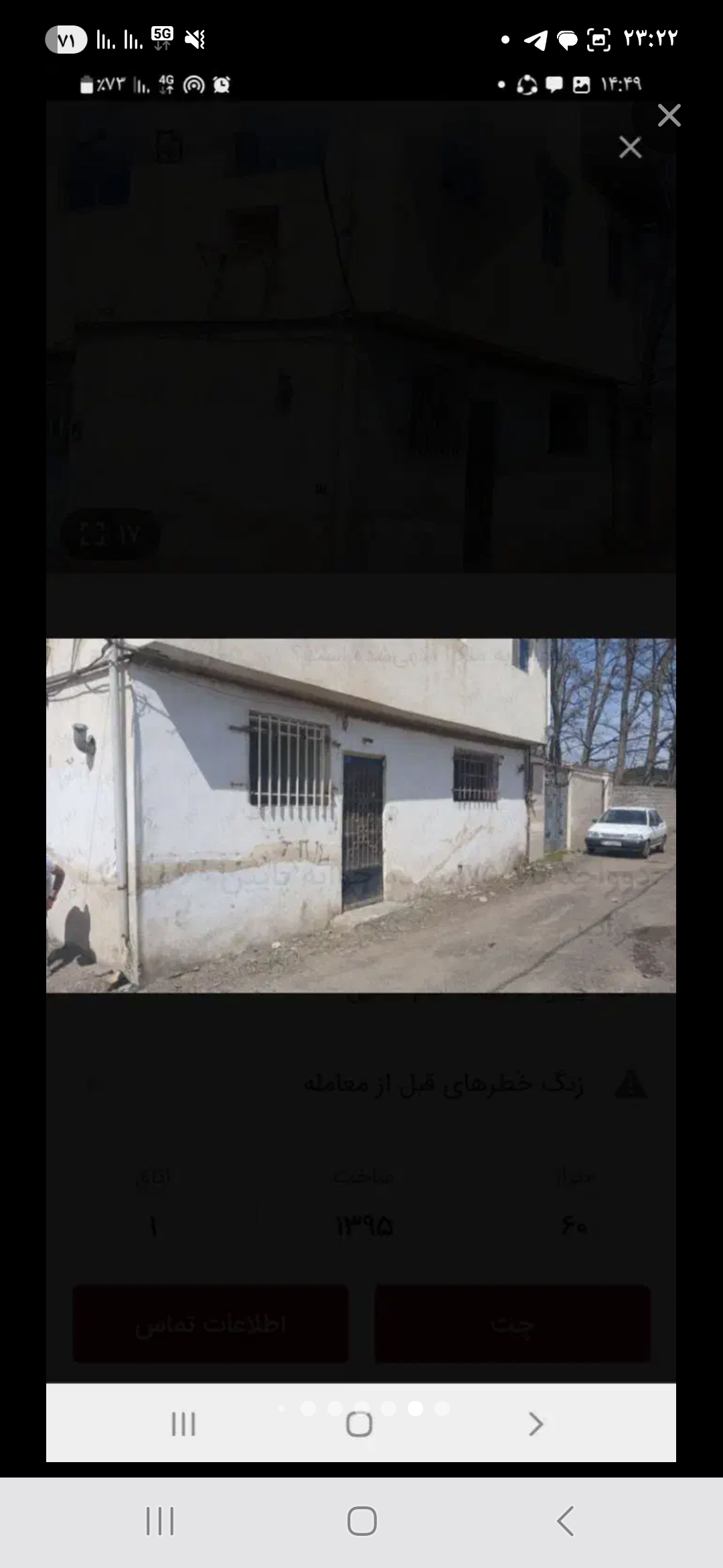 تصویر املاک 27603