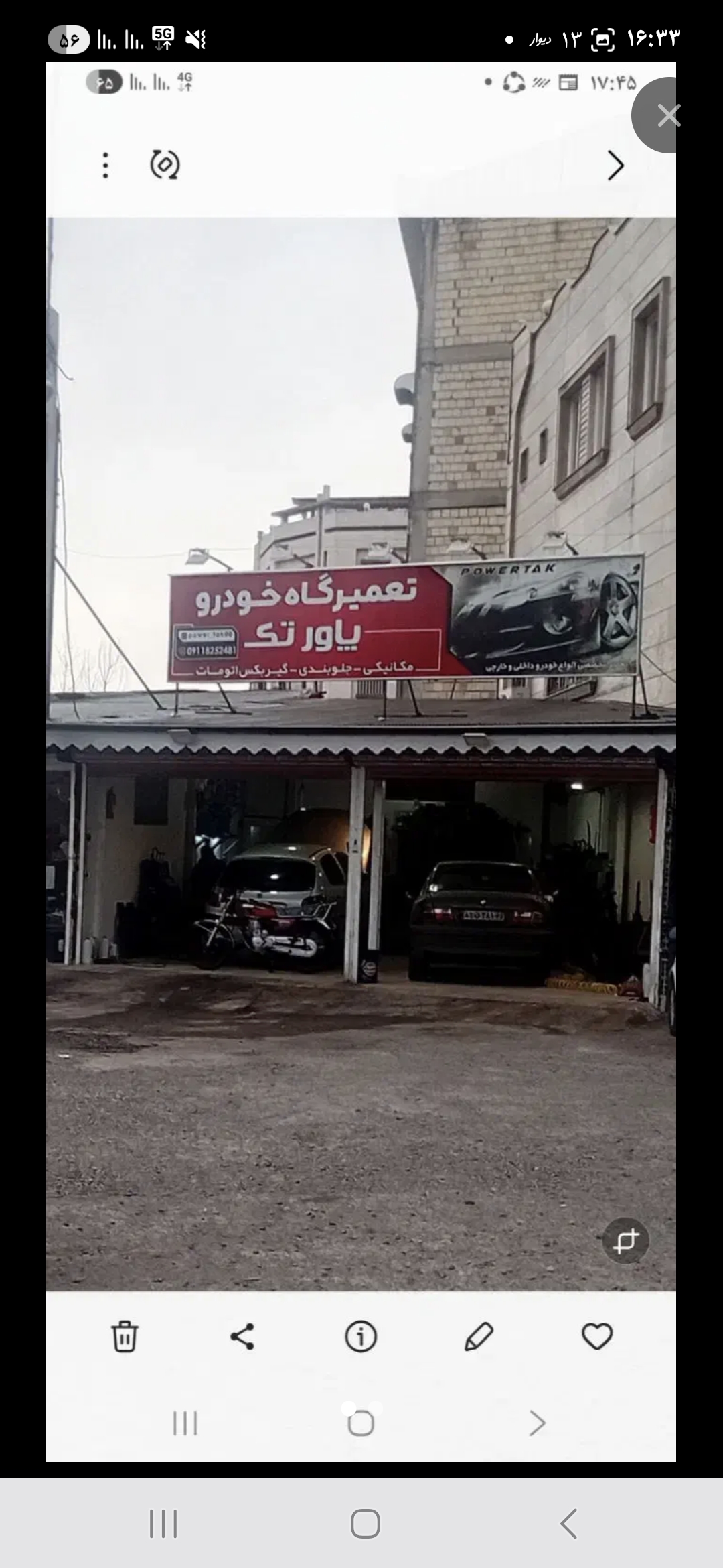 تصویر املاک 27783