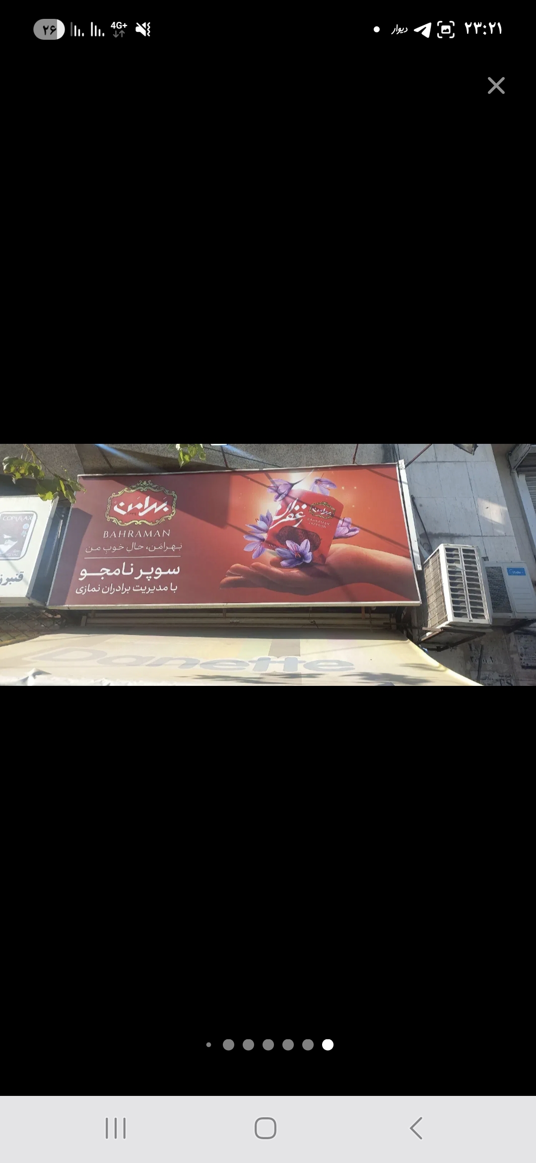 تصویر املاک 28105