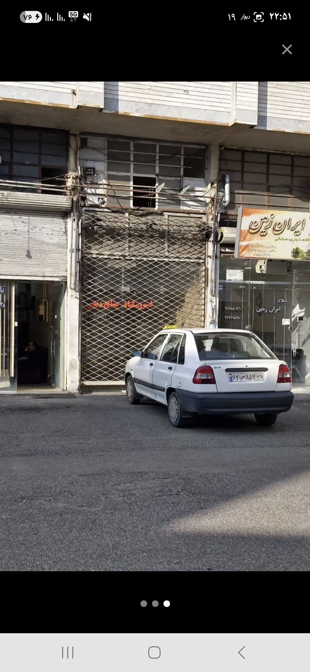 تصویر املاک 28445