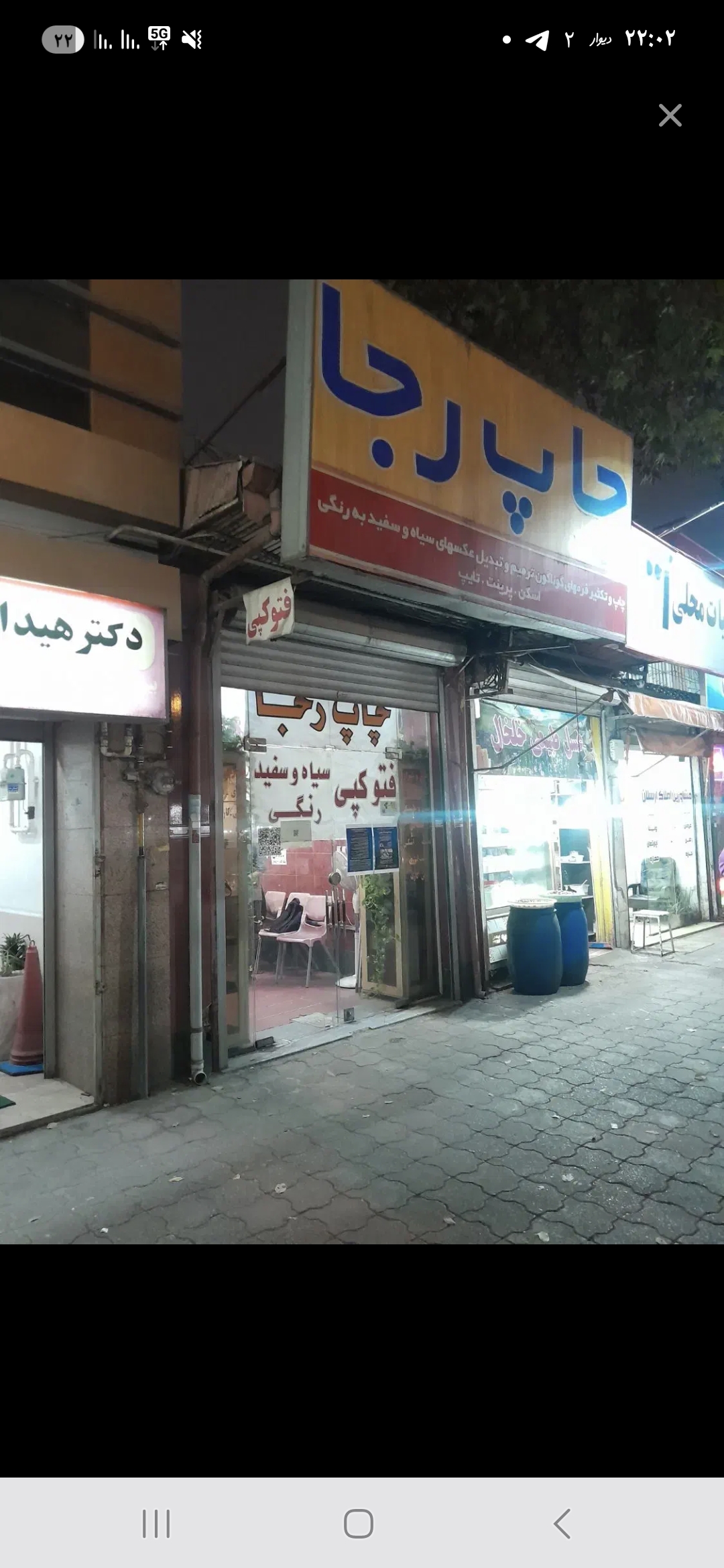 تصویر املاک 30739