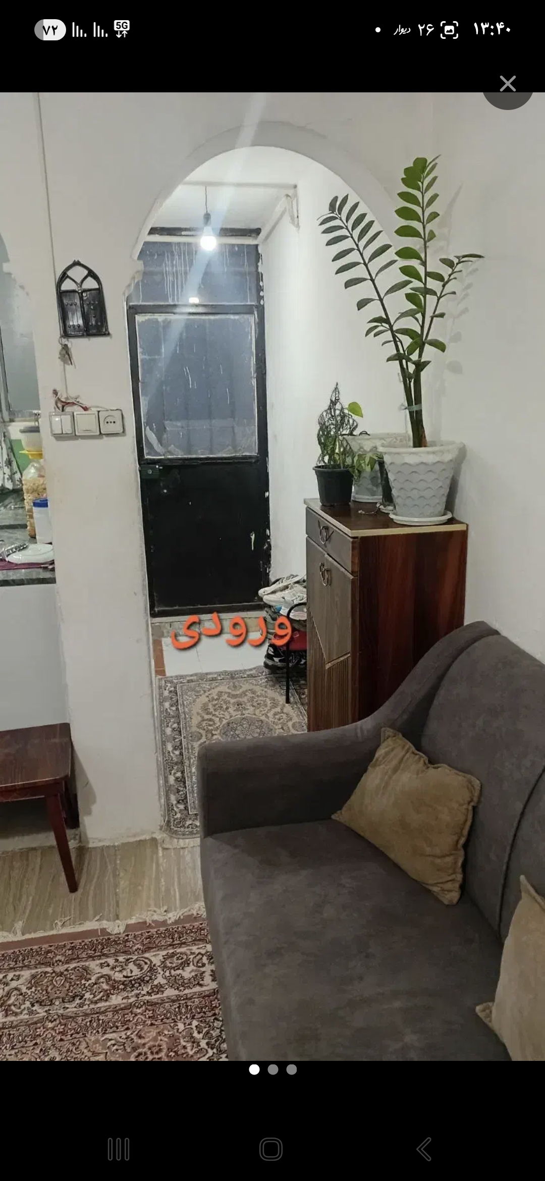 تصویر املاک 42939