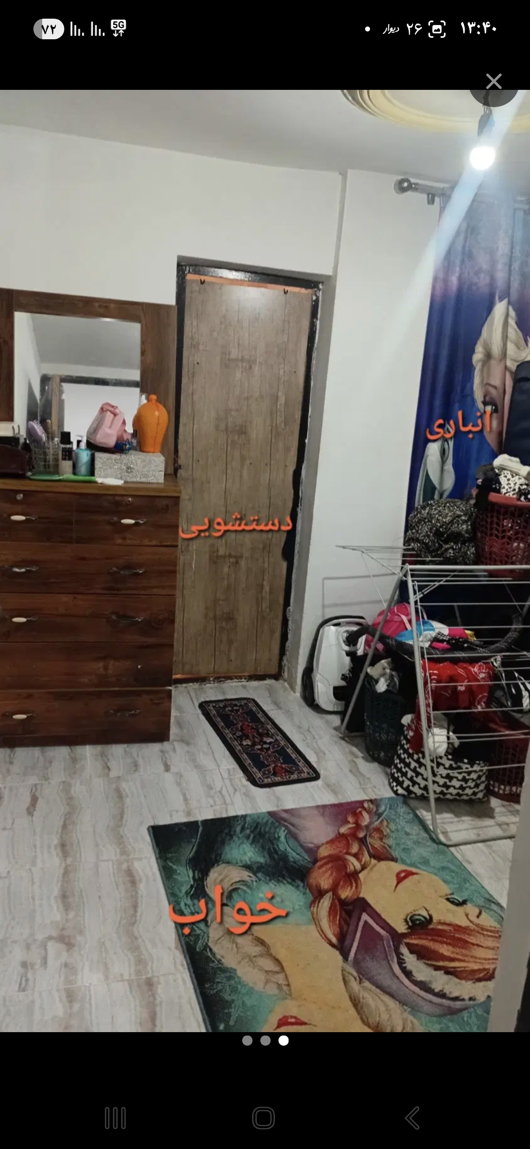 تصویر املاک 42941