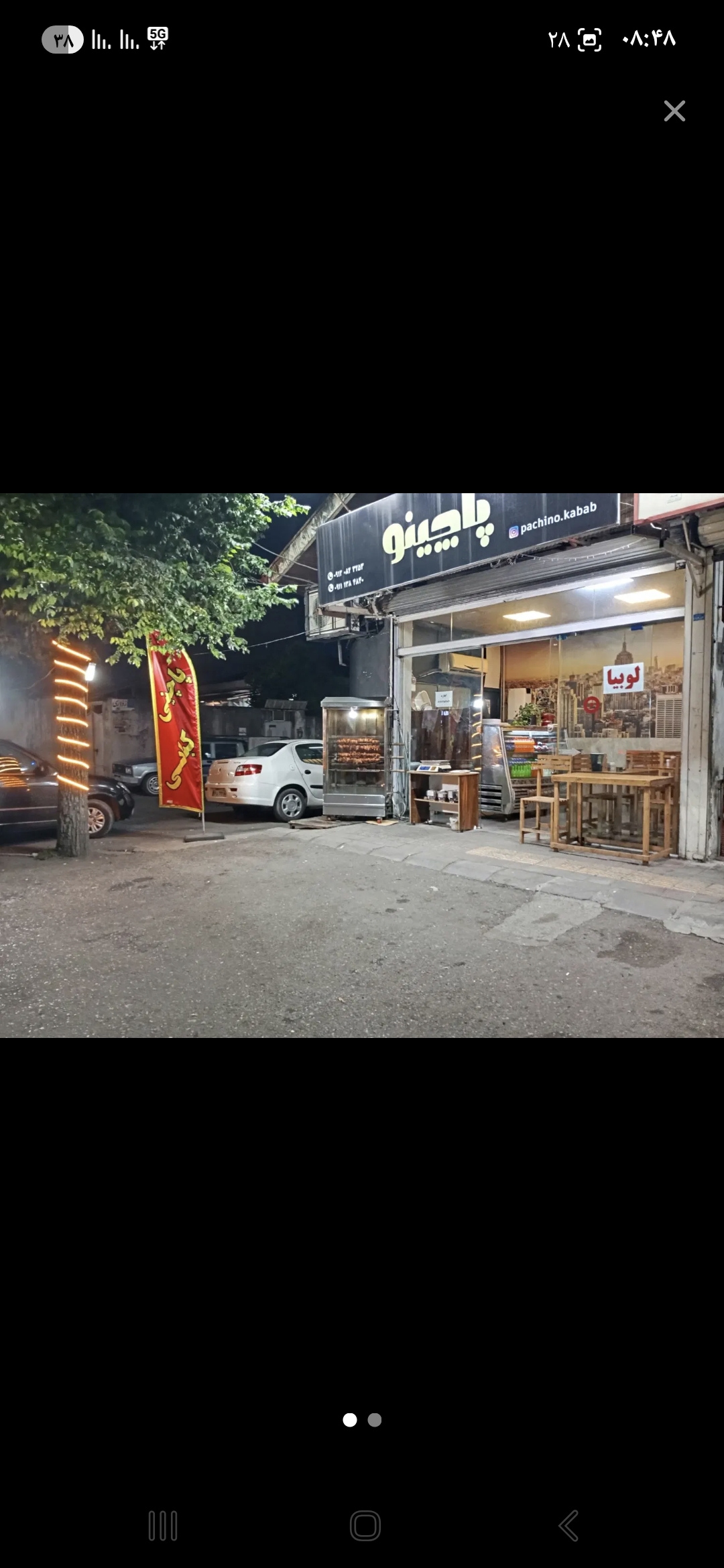 تصویر املاک 43687