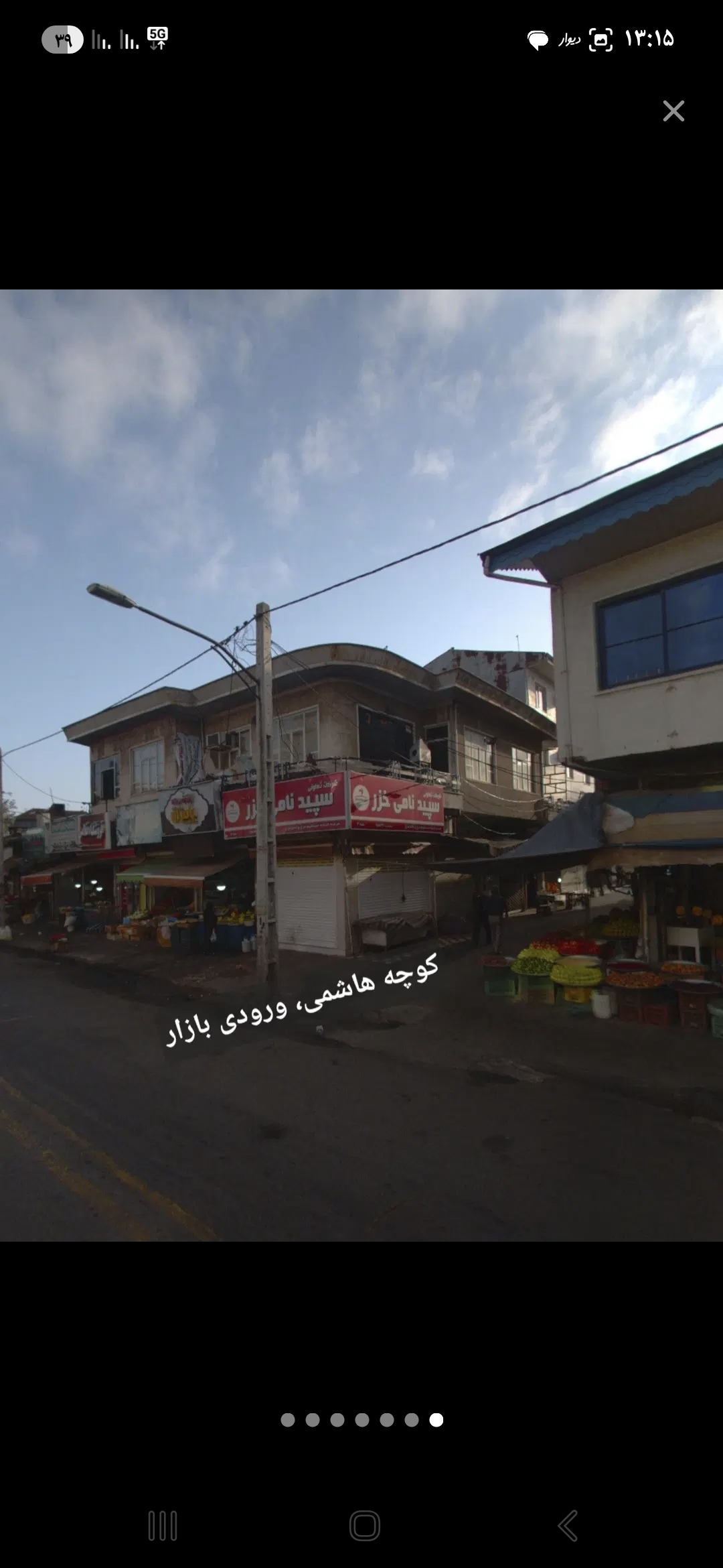 تصویر املاک 44054