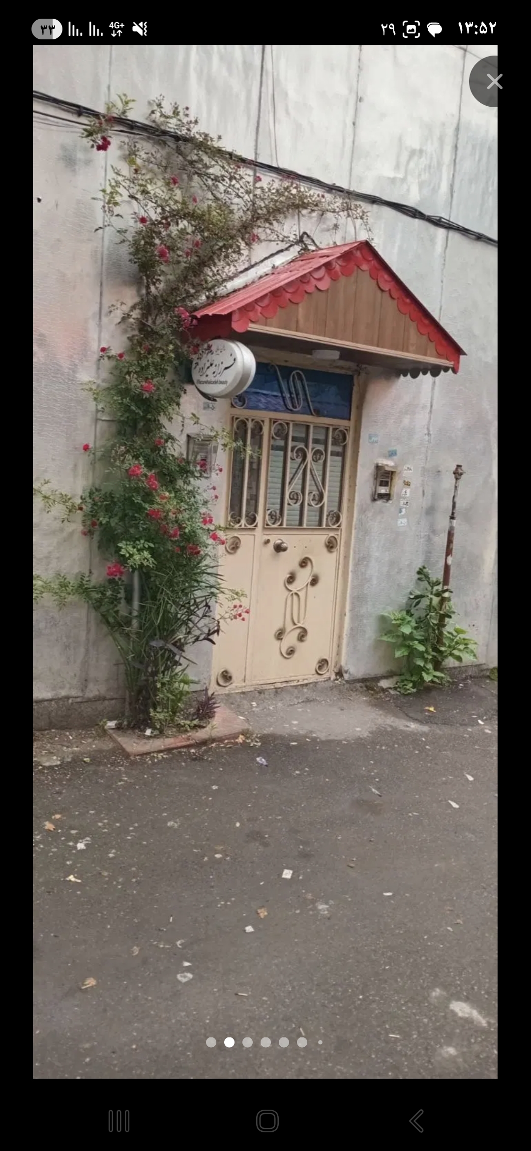 تصویر املاک 44541
