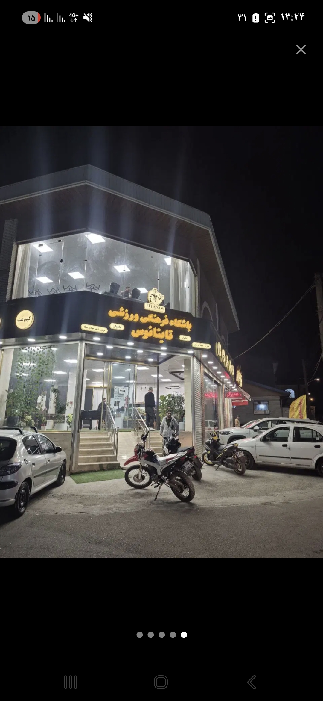 تصویر املاک 45348