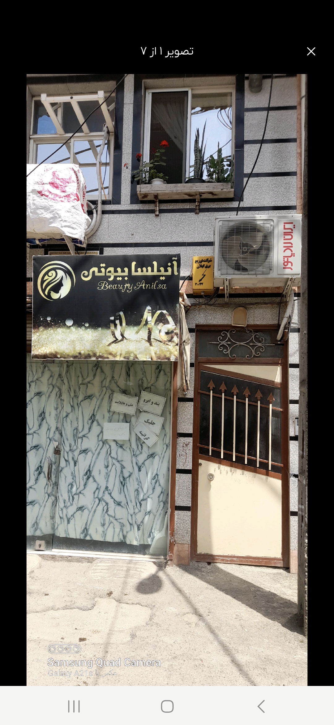 تصویر املاک 55763