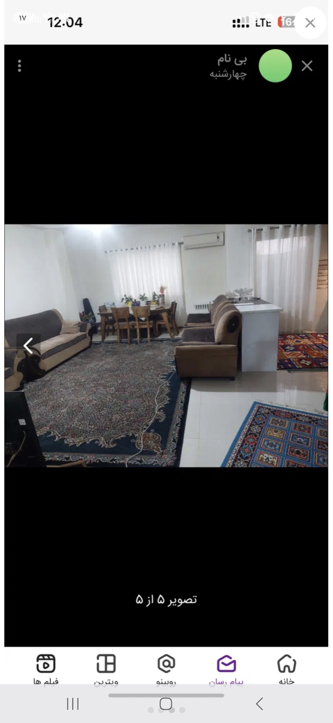 تصویر املاک 62844