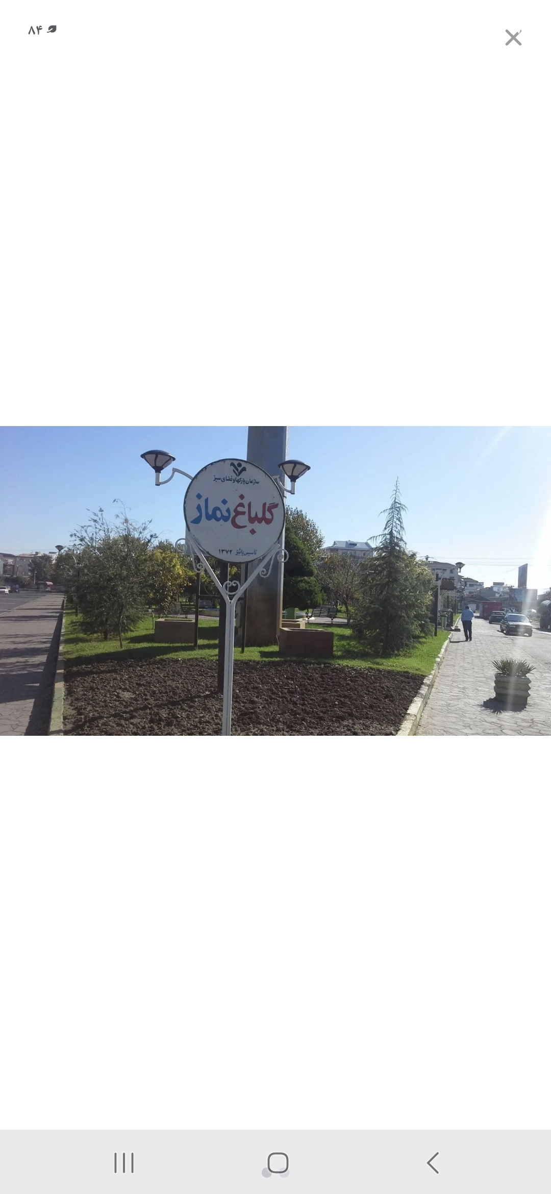 تصویر املاک 65056