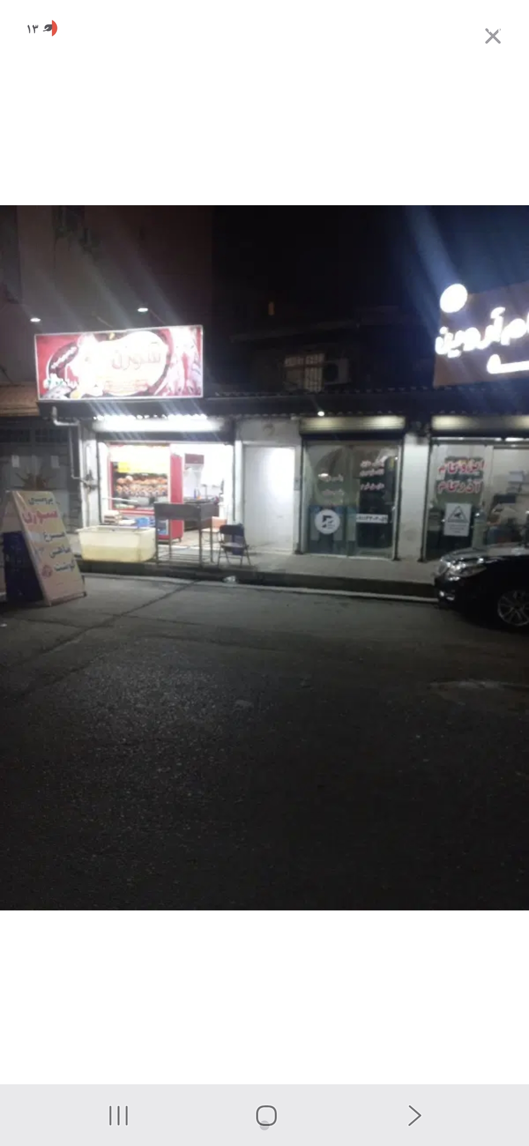 تصویر املاک 73994