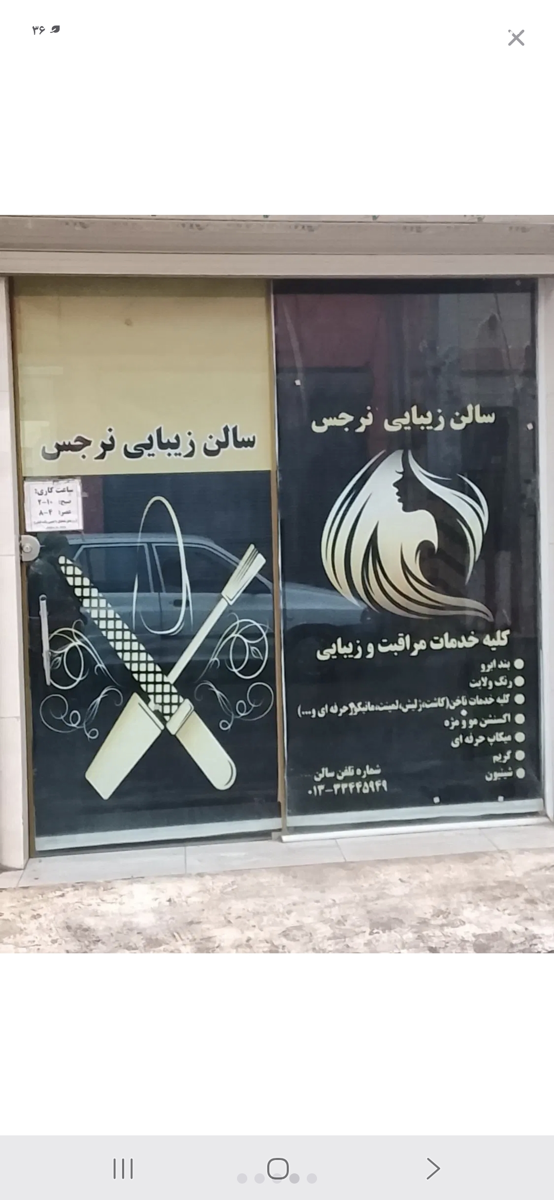 تصویر املاک 82619