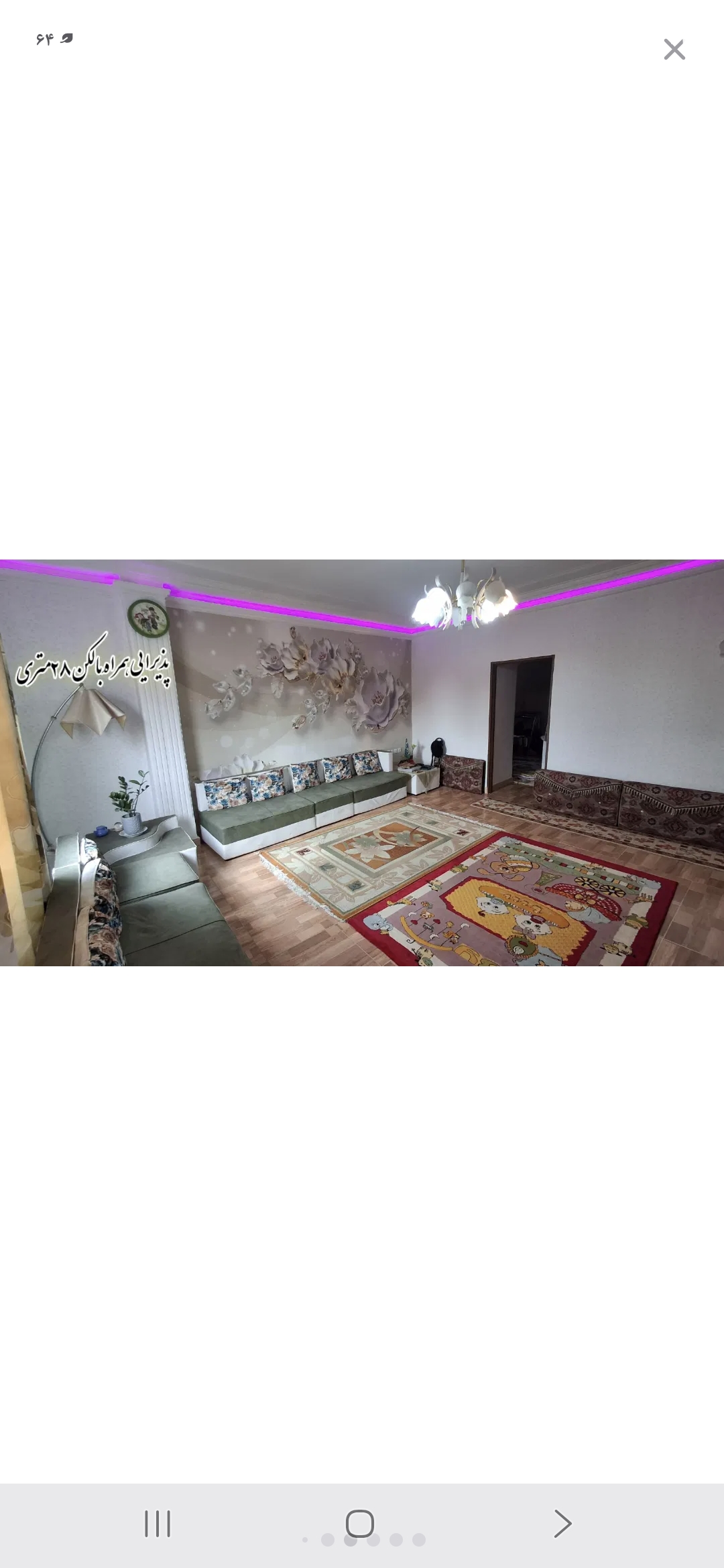 تصویر املاک 88411